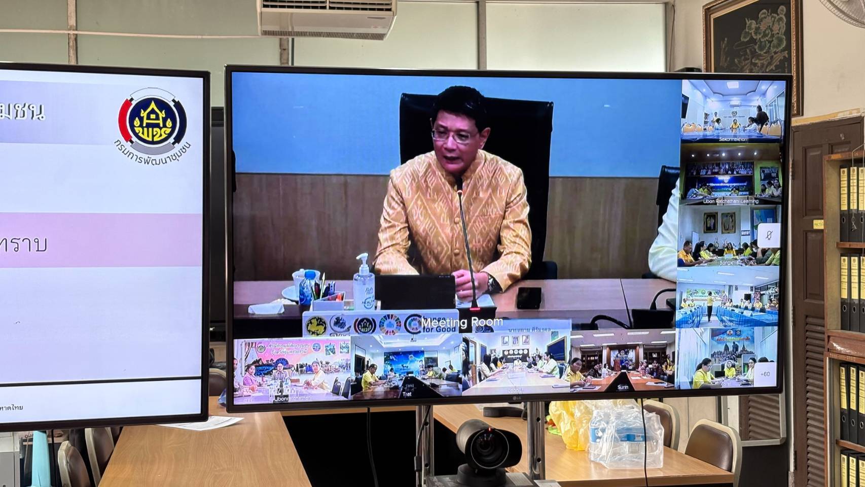 พช.สุราษฎร์ธานี ร่วมประชุมกรมการพัฒนาชุมชน ครั้งที่ 7/2568 ผ่านการถ่ายทอดสัญญาณผ่านระบบการประชุมทางไกล Video Conference