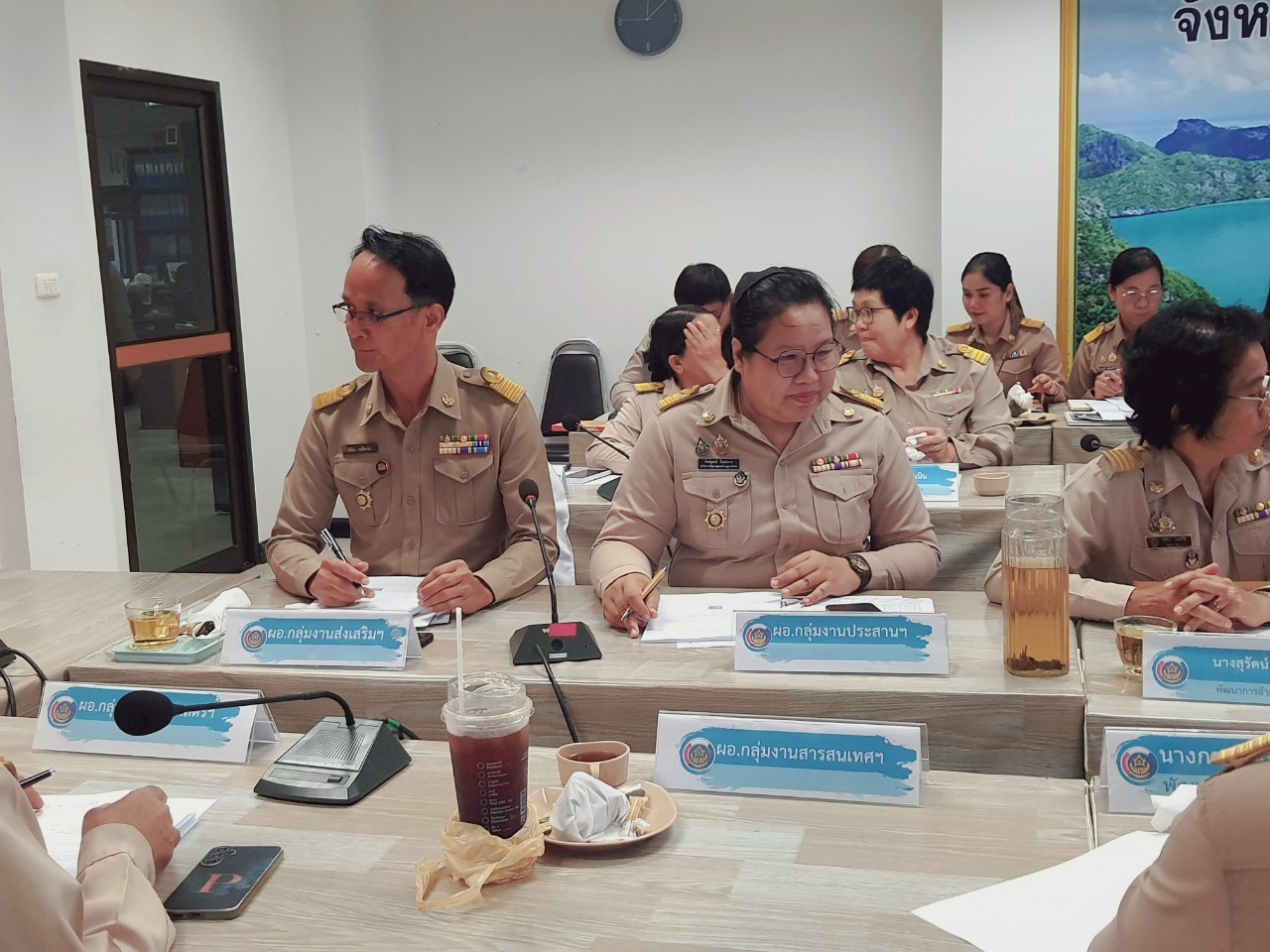 📣พช.สุราษฎร์ธานี ประชุมประจำเดือนผู้อำนวยการกลุ่มงานฯ พัฒนาการอำเภอ และนักวิชาการพัฒนาชุมชน สำนักงานพัฒนาชุมชนจังหวัดฯ ครั้งที่ 5/2568