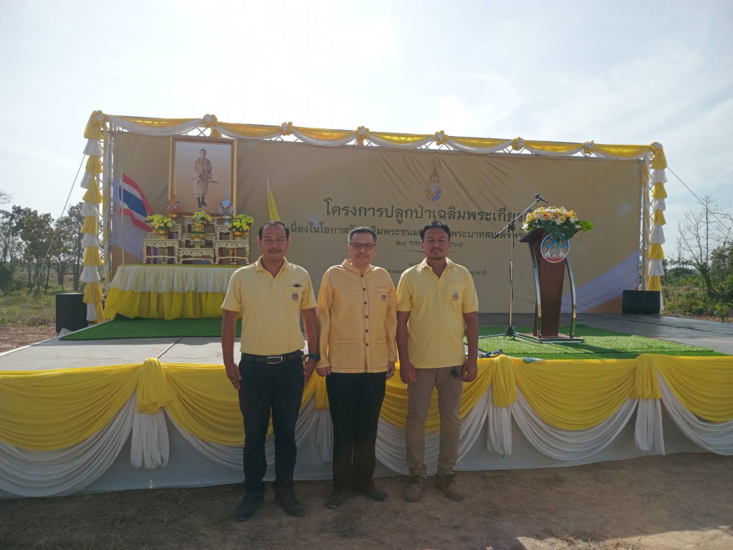 📣พช.สุราษฎร์ธานี ร่วมกิจกรรมปลูกต้นไม้ ภายใต้ “โครงการปลูกป่าเฉลิมพระเกียรติ เนื่องในโอกาสวันเฉลิมพระชนมพรรษา พระบาทสมเด็จพระเจ้าอยู่หัว 28 กรกฎาคม 2568