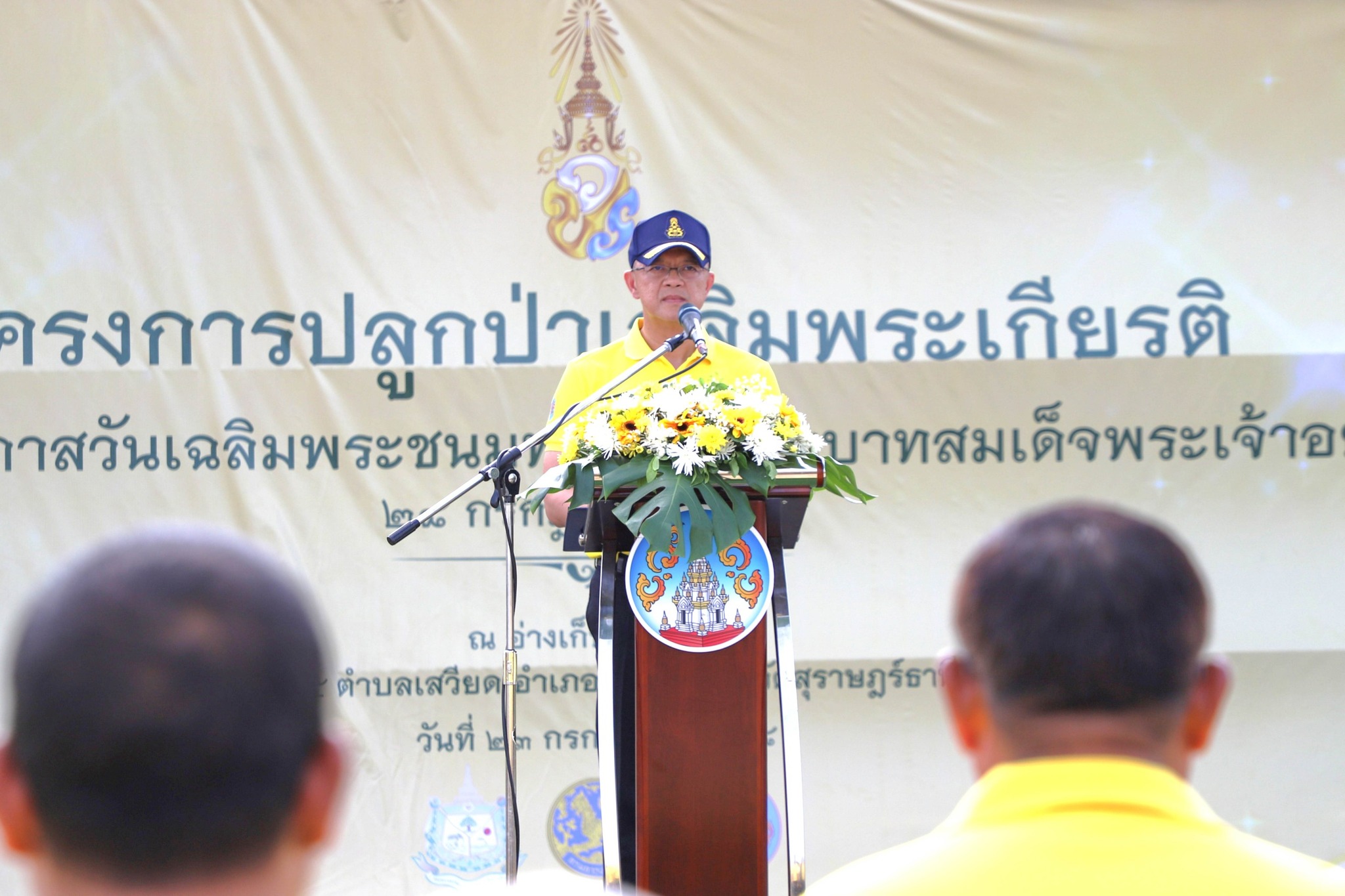 📣พช.สุราษฎร์ธานี ร่วมกิจกรรมปลูกต้นไม้ ภายใต้ “โครงการปลูกป่าเฉลิมพระเกียรติ เนื่องในโอกาสวันเฉลิมพระชนมพรรษา พระบาทสมเด็จพระเจ้าอยู่หัว 28 กรกฎาคม 2568