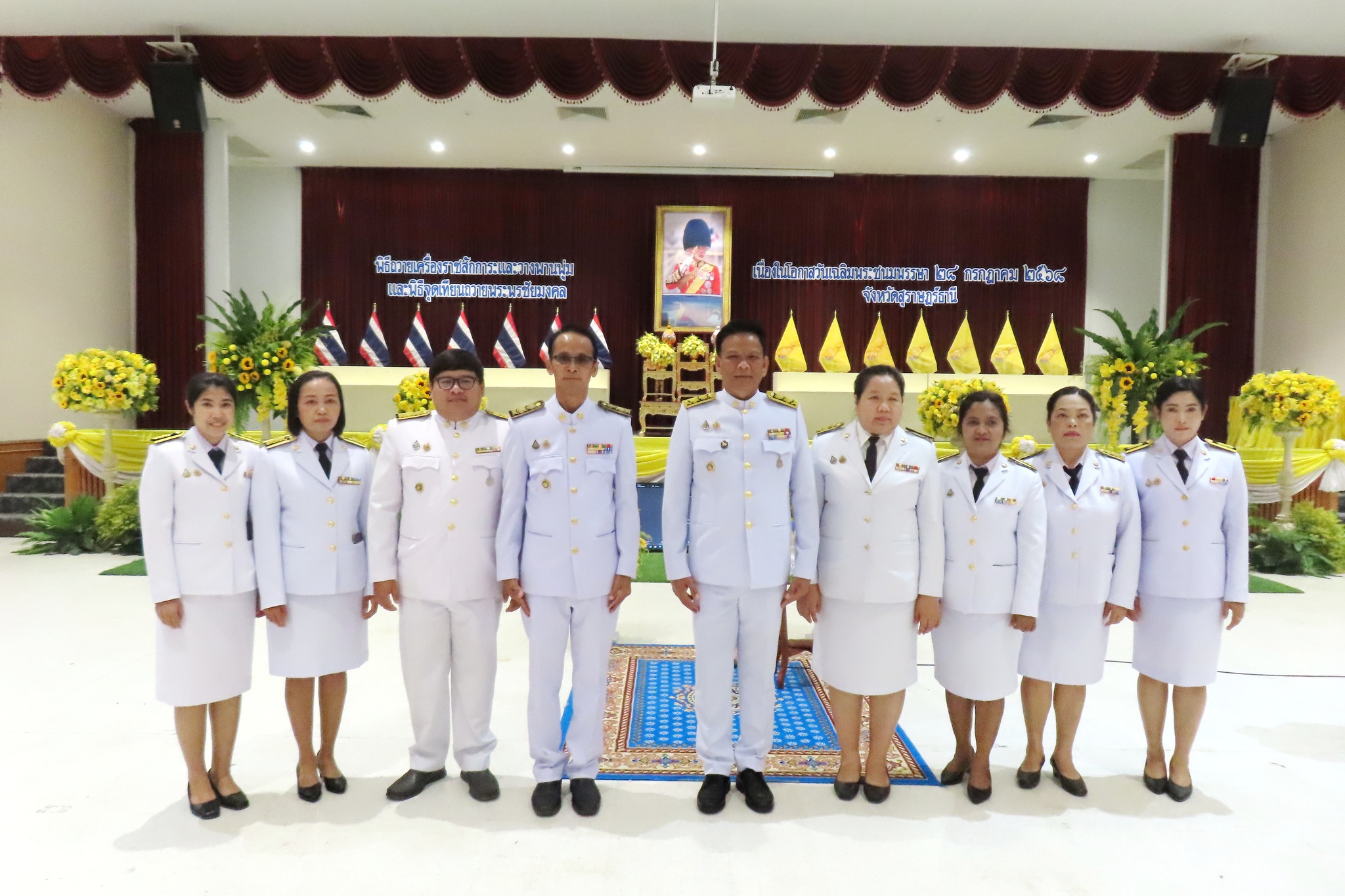 พช.สุราษฎร์ธานี พิธีถวายสัตย์ปฏิญาณเพื่อเป็นข้าราชการที่ดีและพลังของแผ่นดิน เนื่องในวันเฉลิมพระชนมพรรษา 28 กรกฎาคม 2568