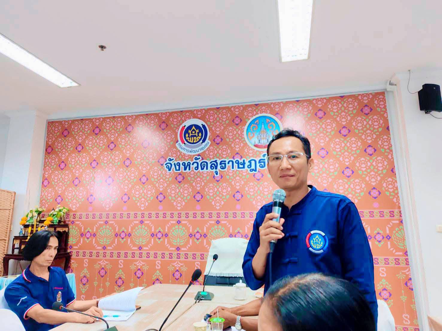 พช.สุราษฎร์ ไม่หยุดขับเคลื่อนงานชมรมอาสาพัฒนาชุมชน ผลักดันสวัสดิการแก่สมาชิก