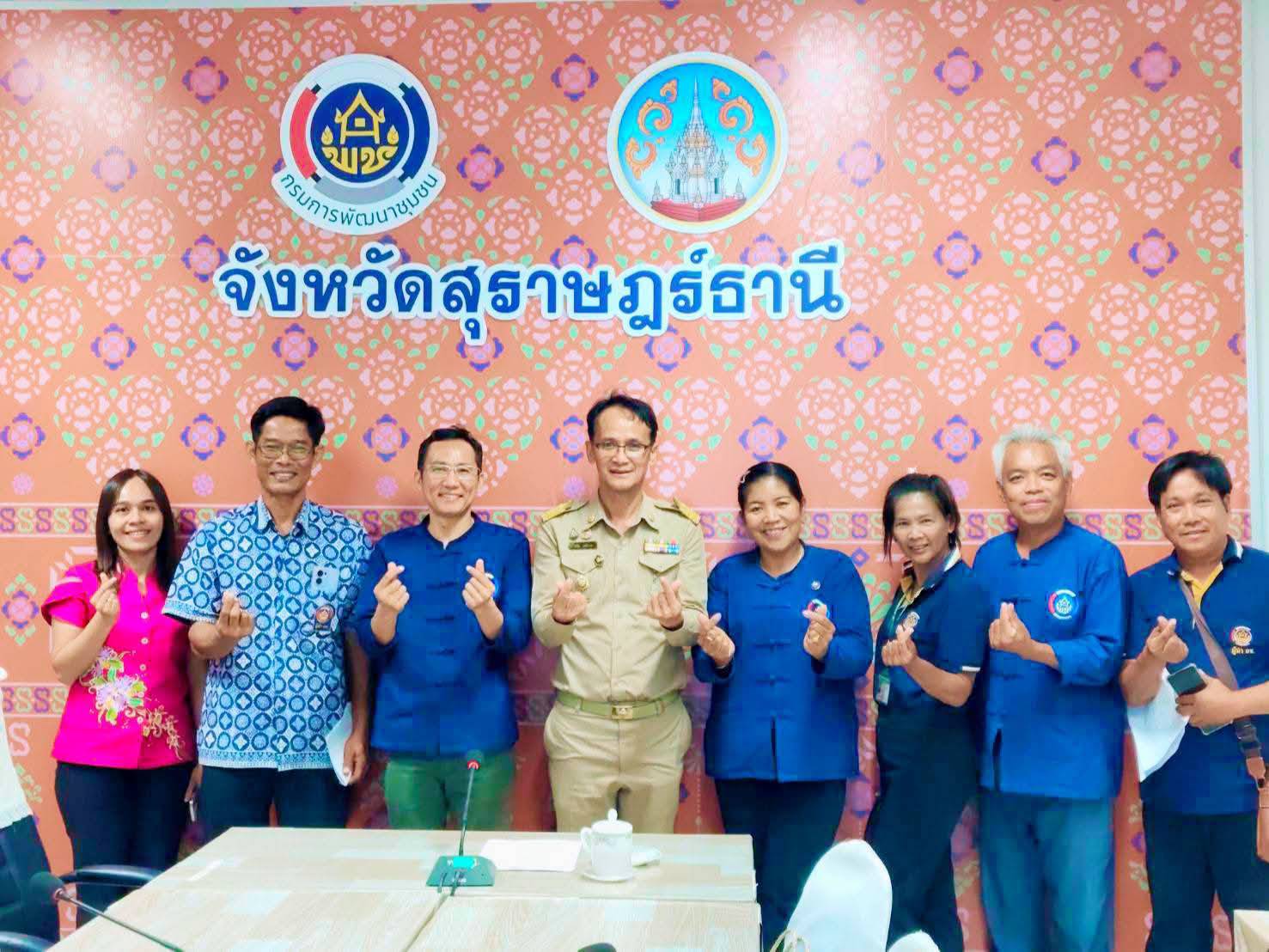 พช.สุราษฎร์ ไม่หยุดขับเคลื่อนงานชมรมอาสาพัฒนาชุมชน ผลักดันสวัสดิการแก่สมาชิก