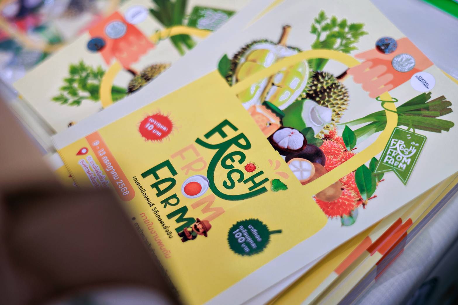 พช.สุราษฎร์ธานี ร่วมงานแถลงข่าว งานเกษตรเมืองคนดี วิถีเกษตรยั่งยืน