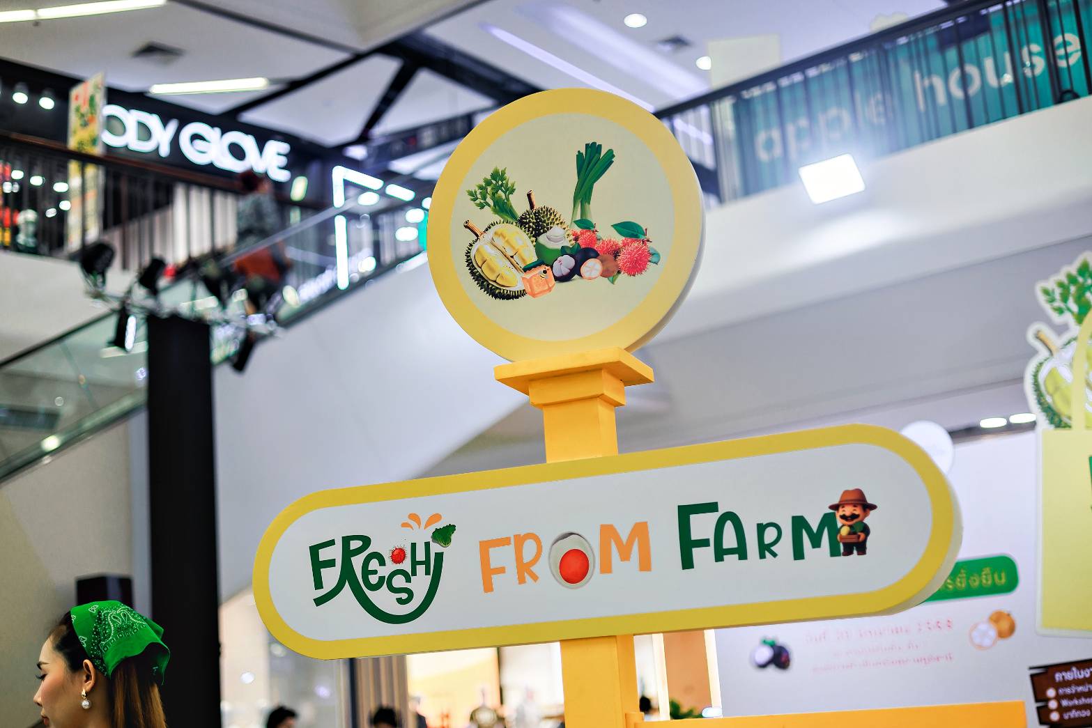 พช.สุราษฎร์ธานี ร่วมงานแถลงข่าว งานเกษตรเมืองคนดี วิถีเกษตรยั่งยืน