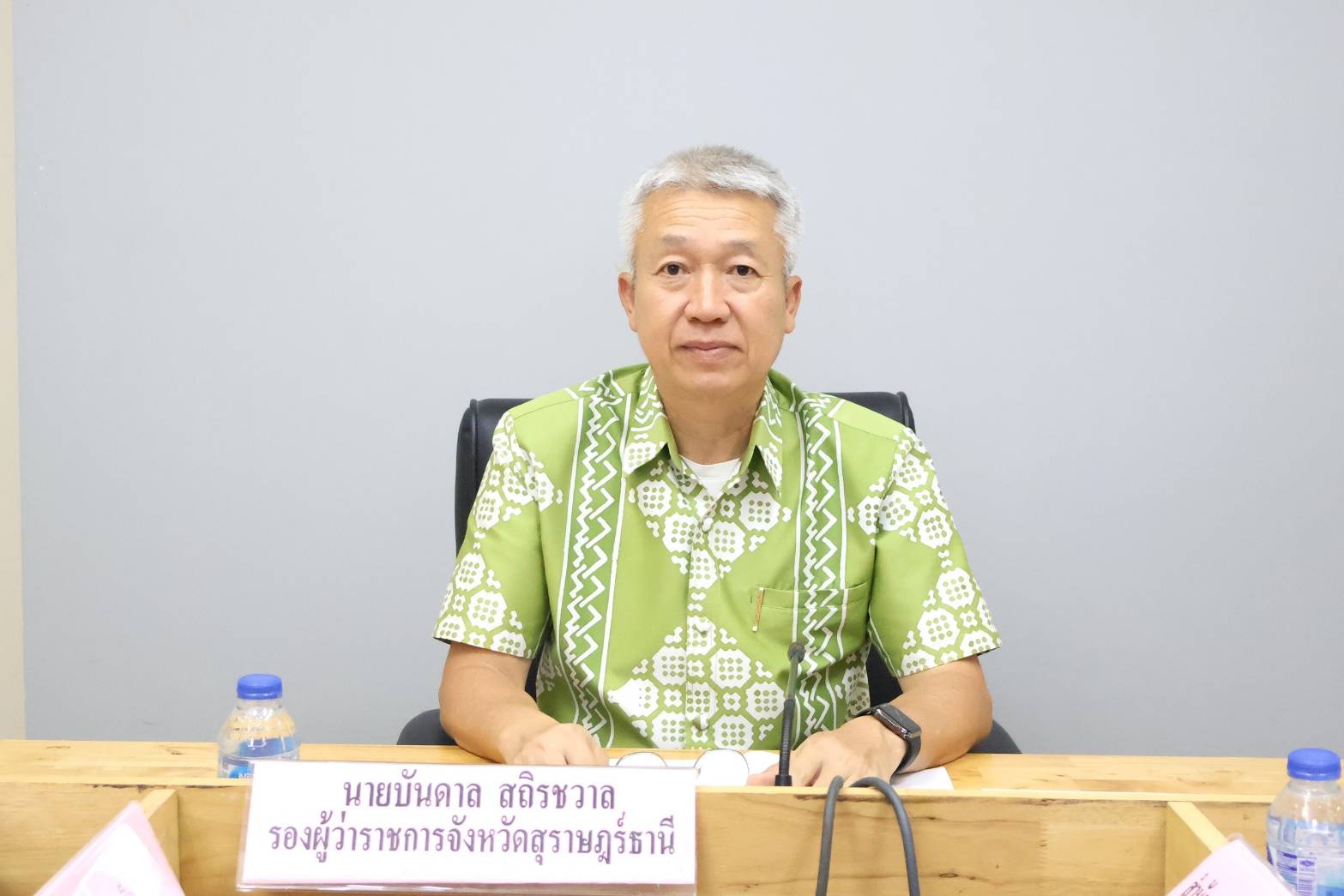 📣พช.สุราษฎร์ธานี ร่วมประชุมหน่วยบูรณาการ ตามโครงการนำร่องการบริหารจัดการที่ดินสาธารณประโยชน์ตามแนวทางเศรษฐกิจพอเพียง