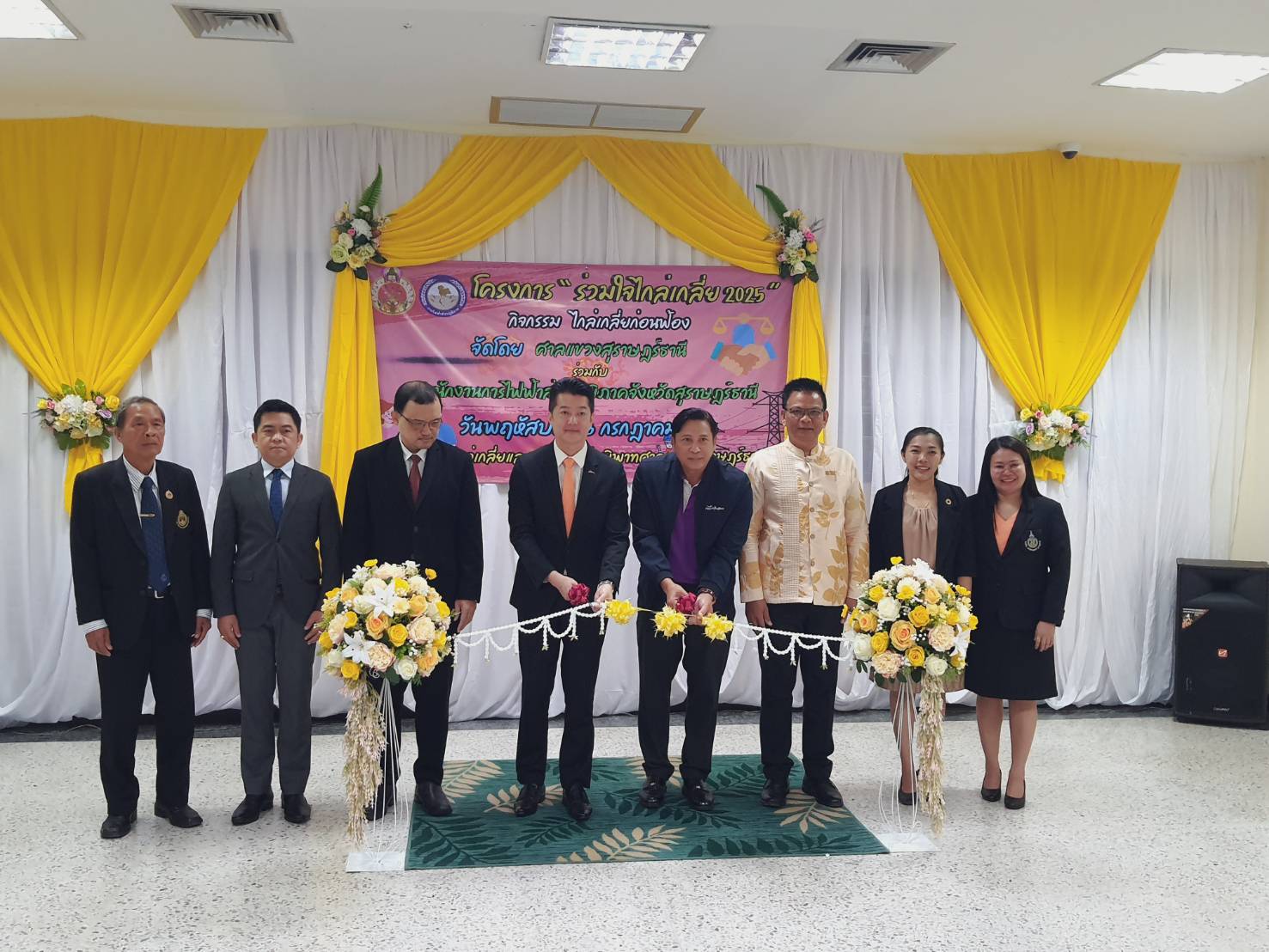 📣พช.สุราษฎร์ธานี ร่วมจัดโครงการ “ร่วมใจไกล่เกลี่ย ๒๐๒๕”