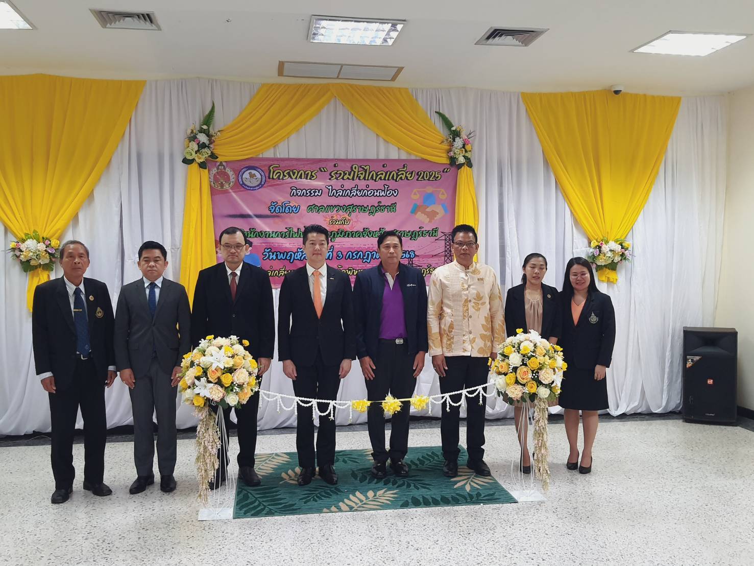 📣พช.สุราษฎร์ธานี ร่วมจัดโครงการ “ร่วมใจไกล่เกลี่ย ๒๐๒๕”