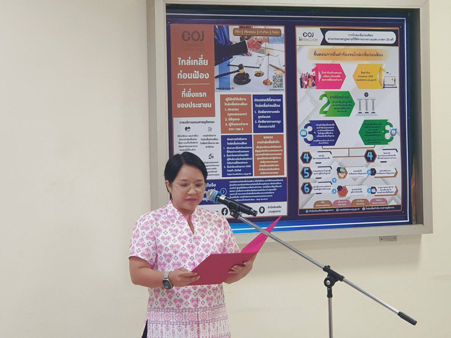 📣พช.สุราษฎร์ธานี ร่วมจัดโครงการ “ร่วมใจไกล่เกลี่ย ๒๐๒๕”