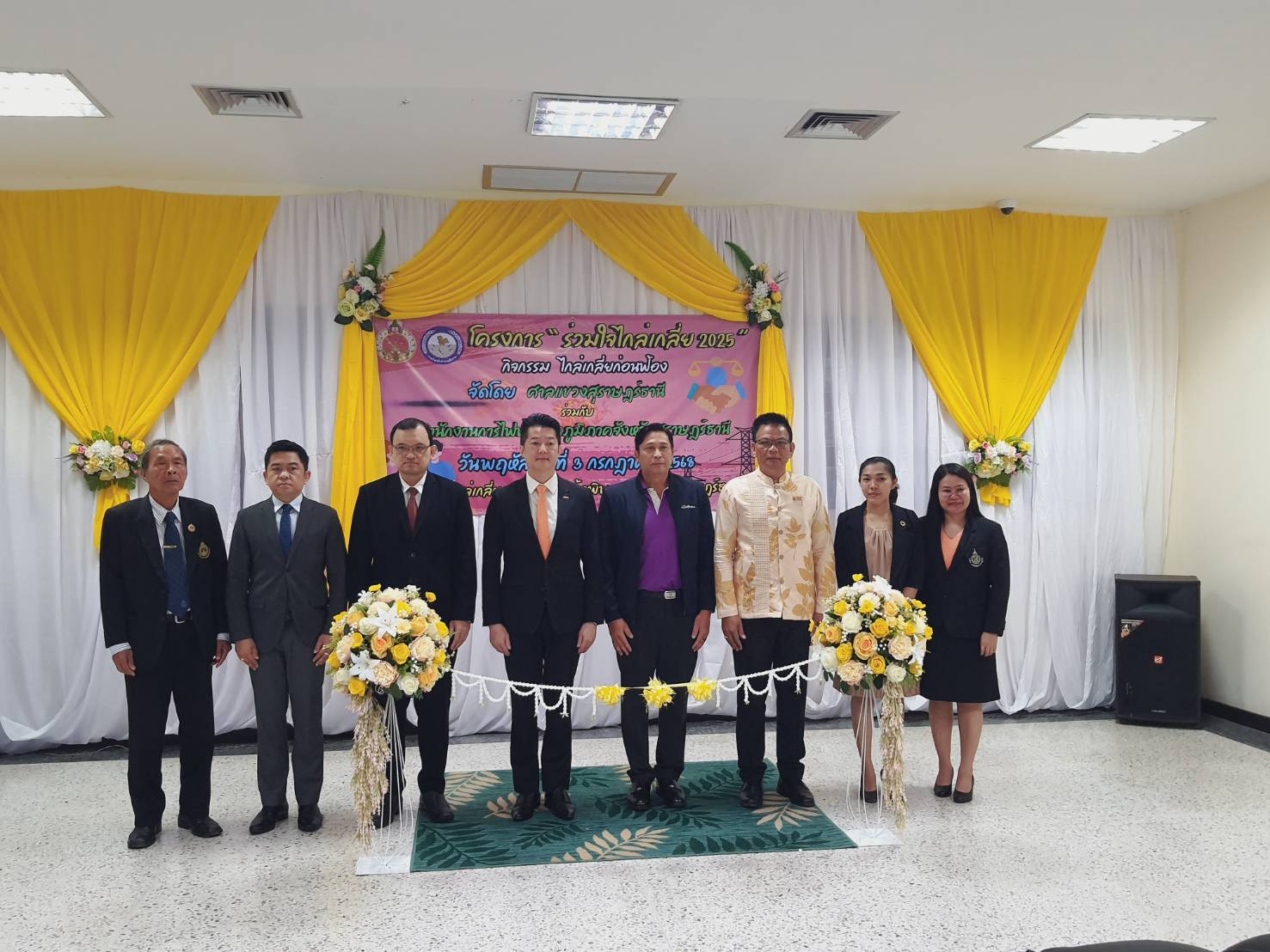 📣พช.สุราษฎร์ธานี ร่วมจัดโครงการ “ร่วมใจไกล่เกลี่ย ๒๐๒๕”