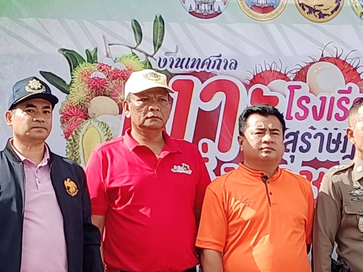 พช.สุราษฎร์ธานี ร่วมปล่อยขบวนแห่รถพฤกษชาติ และพิธีเปิดงานเทศกาลเงาะโรงเรียนนาสาร (GI) สุราษฎร์ธานี ครั้งที่ ๓๓ ประจำปี พ.ศ. ๒๕๖๘