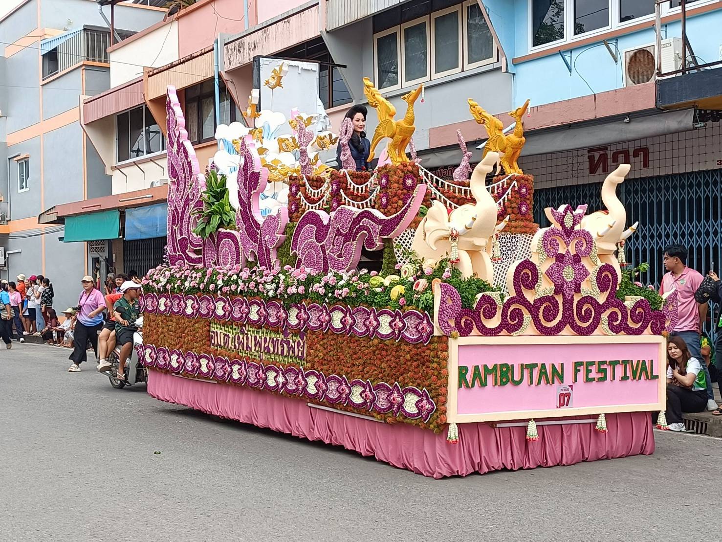 พช.สุราษฎร์ธานี ร่วมปล่อยขบวนแห่รถพฤกษชาติ และพิธีเปิดงานเทศกาลเงาะโรงเรียนนาสาร (GI) สุราษฎร์ธานี ครั้งที่ ๓๓ ประจำปี พ.ศ. ๒๕๖๘