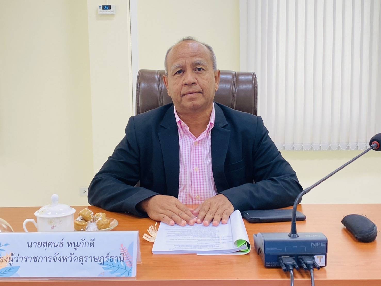 📣พช.สุราษฎร์ธานี ร่วมประชุมคณะอนุกรรมการควบคุมการขอทานจังหวัดสุราษฎร์ธานี ครั้งที่ 1/2568