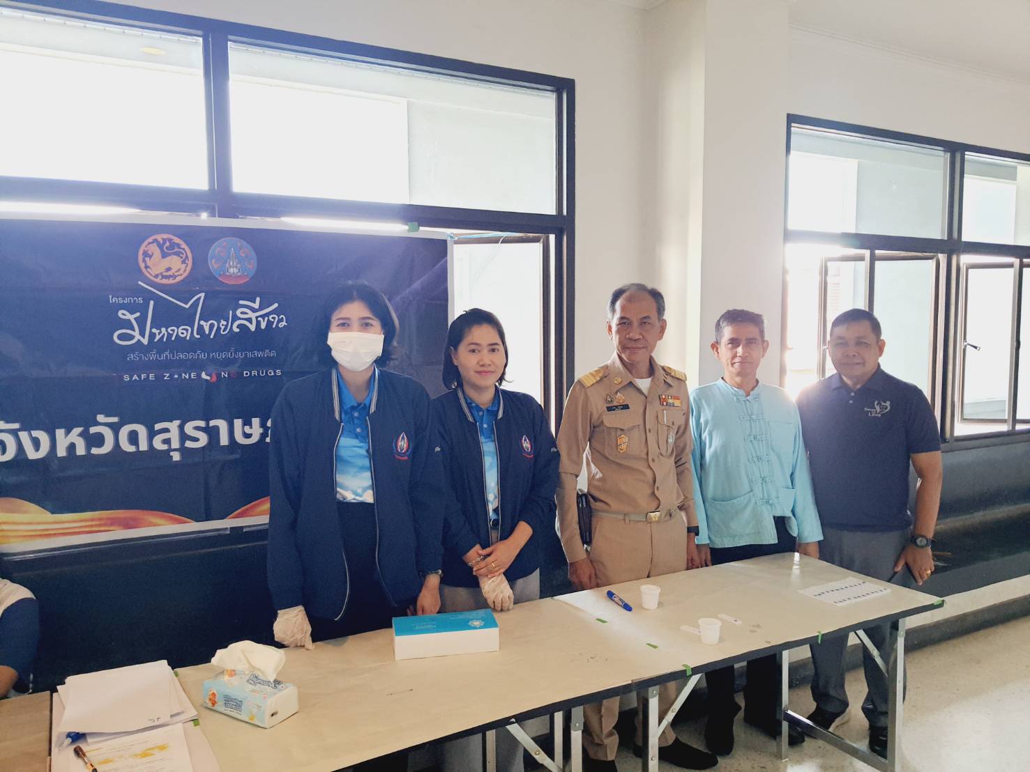 📣พช.สุราษฎร์ธานี ขานรับนโยบาย “Seal Stop Safe” นำเจ้าหน้าที่ พช. ร่วมโครงการมหาดไทยสีขาว สร้างพื้นที่ปลอดภัย หยุดยั้งยาเสพติด (Safe Zone No Drugs) ตรวจสารเสพติดบุคลากรในสังกัด