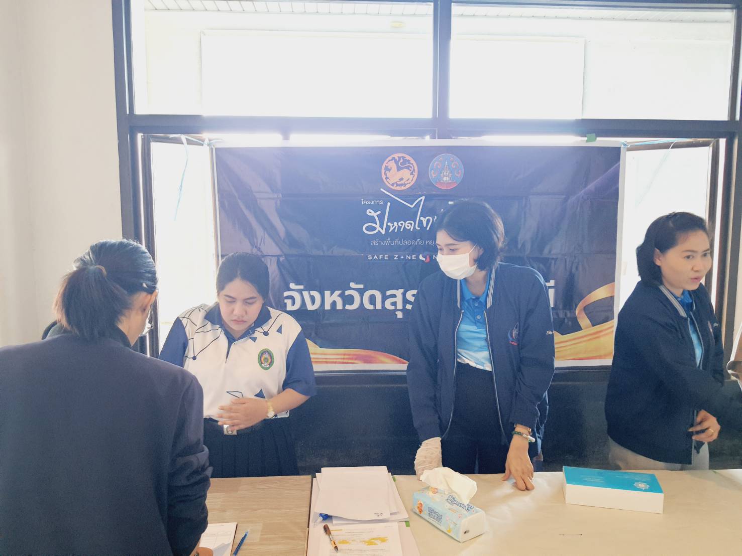 📣พช.สุราษฎร์ธานี ขานรับนโยบาย “Seal Stop Safe” นำเจ้าหน้าที่ พช. ร่วมโครงการมหาดไทยสีขาว สร้างพื้นที่ปลอดภัย หยุดยั้งยาเสพติด (Safe Zone No Drugs) ตรวจสารเสพติดบุคลากรในสังกัด