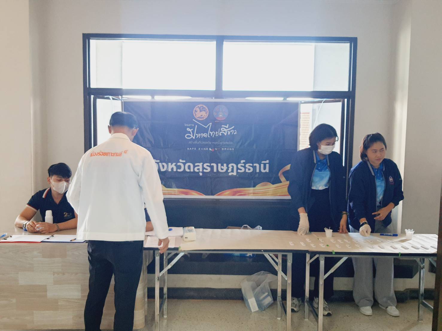 📣พช.สุราษฎร์ธานี ขานรับนโยบาย “Seal Stop Safe” นำเจ้าหน้าที่ พช. ร่วมโครงการมหาดไทยสีขาว สร้างพื้นที่ปลอดภัย หยุดยั้งยาเสพติด (Safe Zone No Drugs) ตรวจสารเสพติดบุคลากรในสังกัด