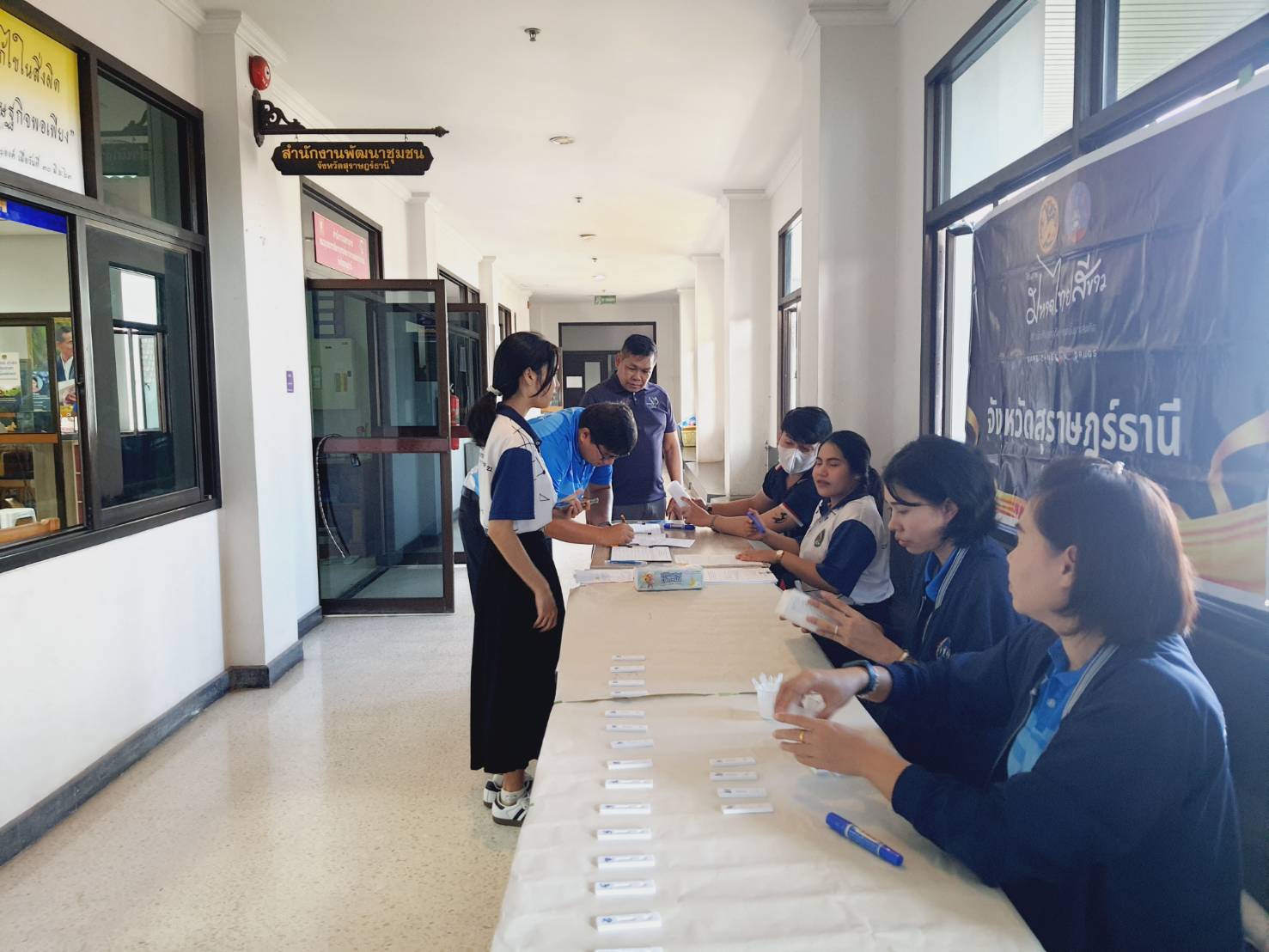 📣พช.สุราษฎร์ธานี ขานรับนโยบาย “Seal Stop Safe” นำเจ้าหน้าที่ พช. ร่วมโครงการมหาดไทยสีขาว สร้างพื้นที่ปลอดภัย หยุดยั้งยาเสพติด (Safe Zone No Drugs) ตรวจสารเสพติดบุคลากรในสังกัด