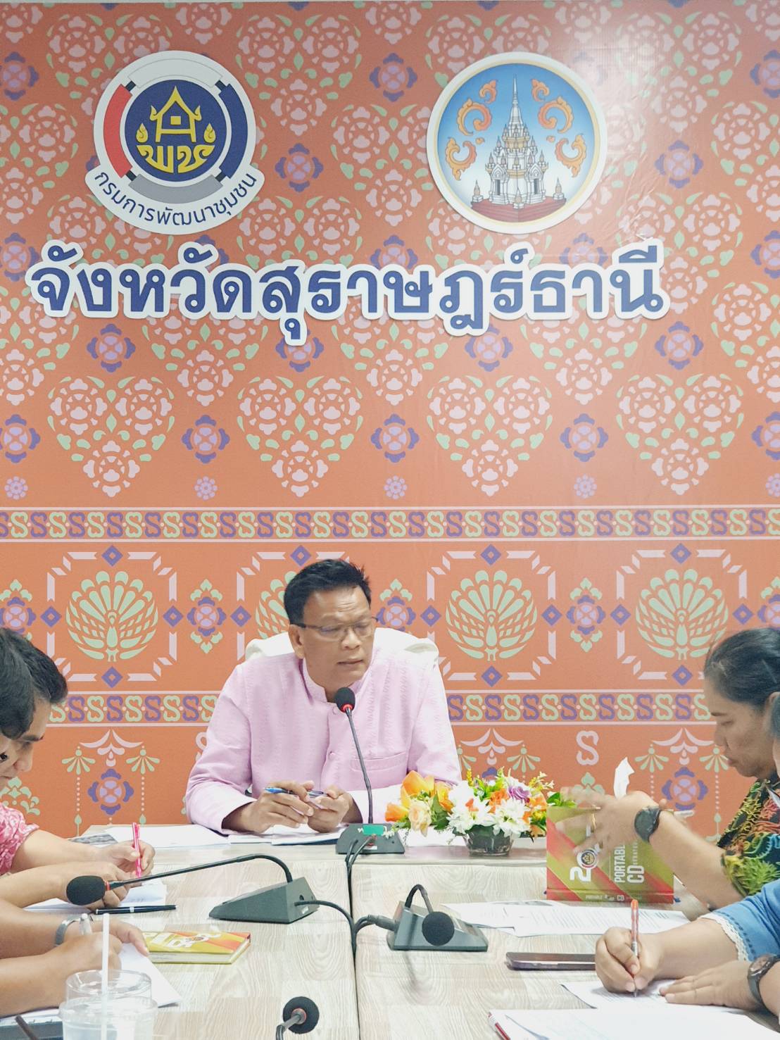 📣พช.สุราษฎร์ธานี ประชุมประจำเดือนผู้อำนวยการกลุ่มงานฯ และนักวิชาการพัฒนาชุมชน สำนักงานพัฒนาชุมชนจังหวัดสุราษฎร์ธานี ครั้งที่ 6/2568