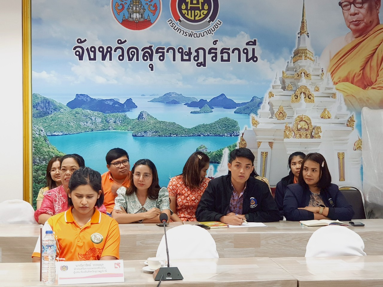 “พช.สุราษฎร์ธานี เข้ารับการคัดเลือก สำนักงานเลขานุการ อกส.จ. ดีเด่น’ ระดับศูนย์ศึกษาและพัฒนาชุมชน” พร้อมเดินหน้าสนับสนุนบทบาทสตรีอย่างยั่งยืน