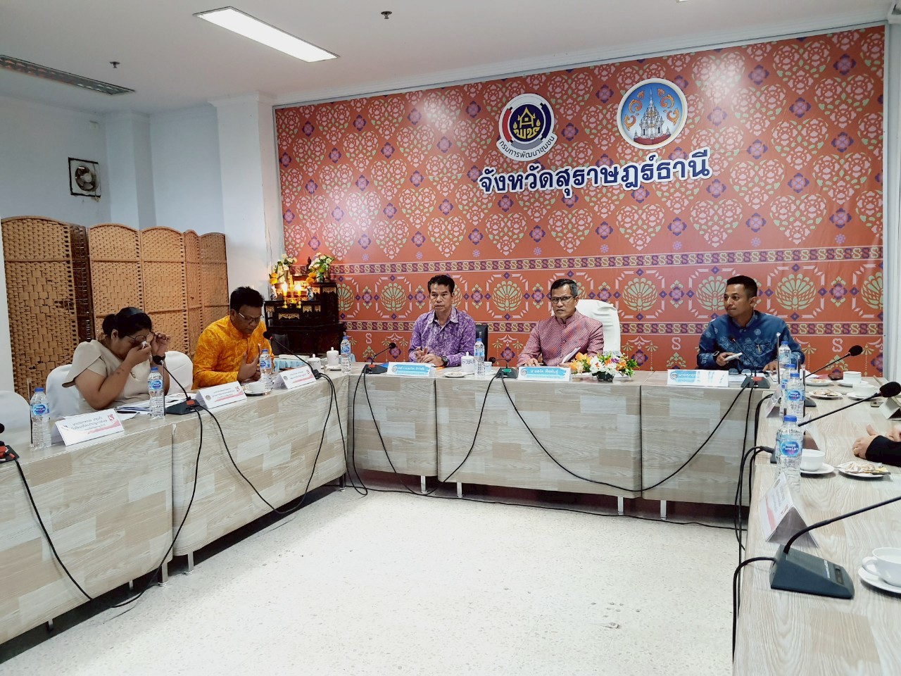 “พช.สุราษฎร์ธานี เข้ารับการคัดเลือก สำนักงานเลขานุการ อกส.จ. ดีเด่น’ ระดับศูนย์ศึกษาและพัฒนาชุมชน” พร้อมเดินหน้าสนับสนุนบทบาทสตรีอย่างยั่งยืน