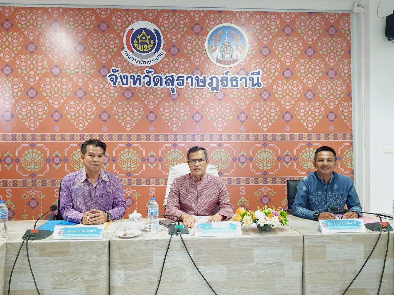 “พช.สุราษฎร์ธานี เข้ารับการคัดเลือก สำนักงานเลขานุการ อกส.จ. ดีเด่น’ ระดับศูนย์ศึกษาและพัฒนาชุมชน” พร้อมเดินหน้าสนับสนุนบทบาทสตรีอย่างยั่งยืน