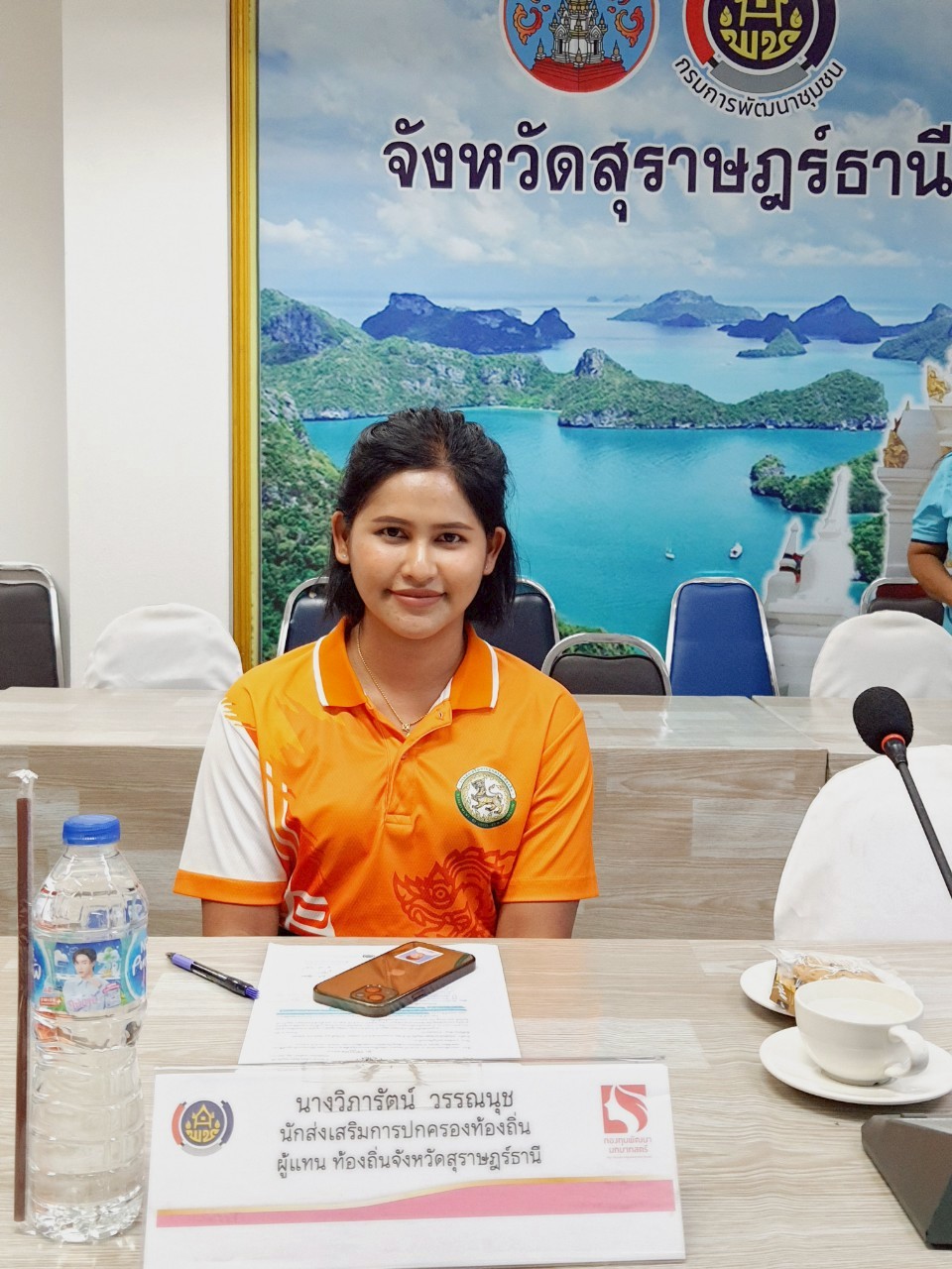 “พช.สุราษฎร์ธานี เข้ารับการคัดเลือก สำนักงานเลขานุการ อกส.จ. ดีเด่น’ ระดับศูนย์ศึกษาและพัฒนาชุมชน” พร้อมเดินหน้าสนับสนุนบทบาทสตรีอย่างยั่งยืน