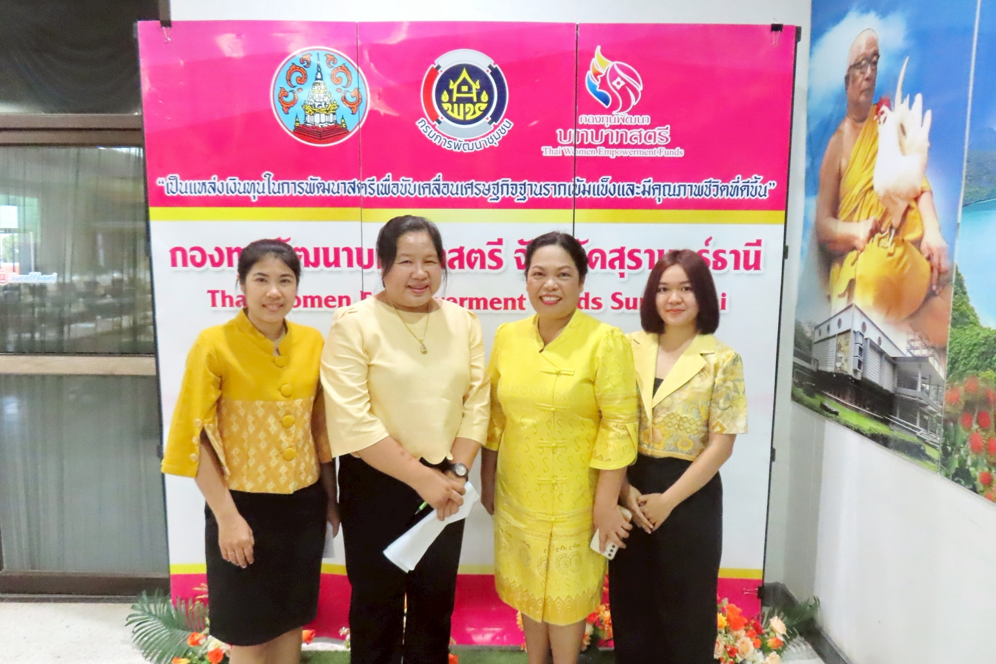 📣พช.สุราษฎร์ธานี จัดพิธีมอบประกาศเกียรติคุณคนกองทุนพัฒนาบทบาทสตรีดีเด่นระดับจังหวัด ตามโครงการเชิดชูเกียรติคนกองทุนพัฒนาบทบาทสตรี ประจำปี 2568 และประกาศเกียรติคุณสตรีดีเด่นการขับเคลื่อนนโยบายกระทรวงมหาดไทย ประจำปี 2568