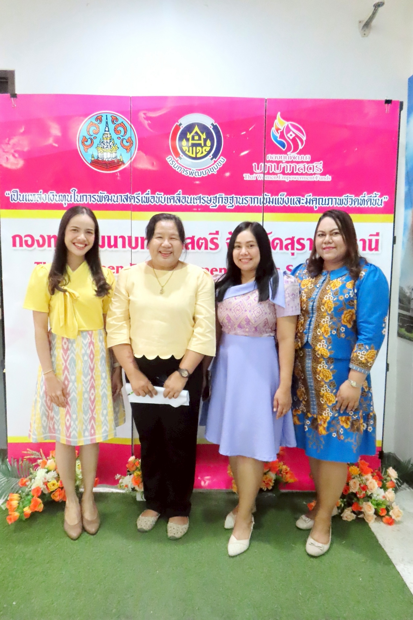 📣พช.สุราษฎร์ธานี จัดพิธีมอบประกาศเกียรติคุณคนกองทุนพัฒนาบทบาทสตรีดีเด่นระดับจังหวัด ตามโครงการเชิดชูเกียรติคนกองทุนพัฒนาบทบาทสตรี ประจำปี 2568 และประกาศเกียรติคุณสตรีดีเด่นการขับเคลื่อนนโยบายกระทรวงมหาดไทย ประจำปี 2568