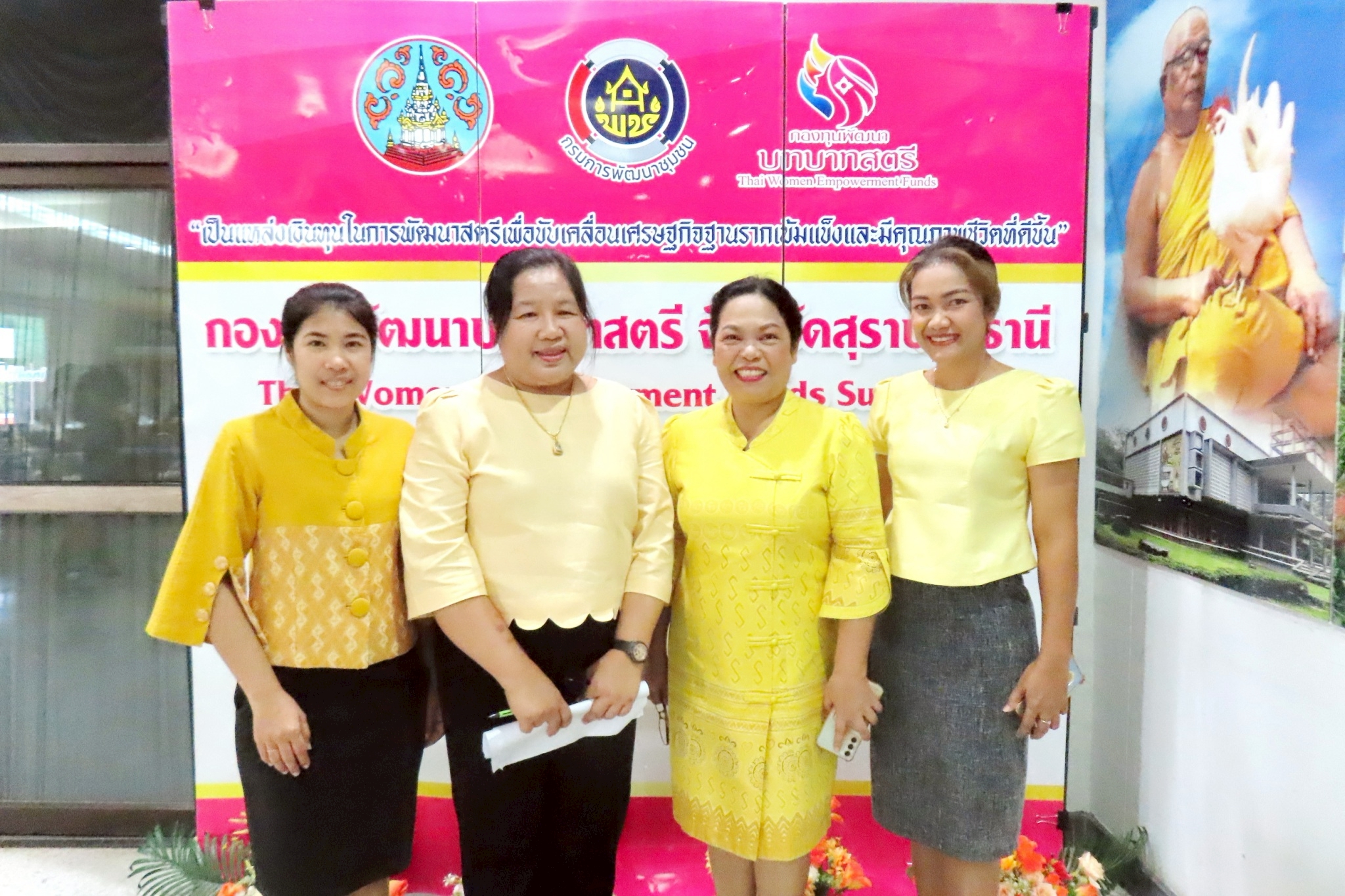 📣พช.สุราษฎร์ธานี จัดพิธีมอบประกาศเกียรติคุณคนกองทุนพัฒนาบทบาทสตรีดีเด่นระดับจังหวัด ตามโครงการเชิดชูเกียรติคนกองทุนพัฒนาบทบาทสตรี ประจำปี 2568 และประกาศเกียรติคุณสตรีดีเด่นการขับเคลื่อนนโยบายกระทรวงมหาดไทย ประจำปี 2568