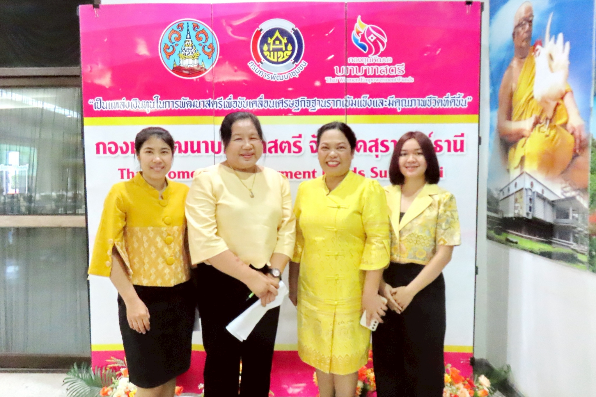 📣พช.สุราษฎร์ธานี จัดพิธีมอบประกาศเกียรติคุณคนกองทุนพัฒนาบทบาทสตรีดีเด่นระดับจังหวัด ตามโครงการเชิดชูเกียรติคนกองทุนพัฒนาบทบาทสตรี ประจำปี 2568 และประกาศเกียรติคุณสตรีดีเด่นการขับเคลื่อนนโยบายกระทรวงมหาดไทย ประจำปี 2568