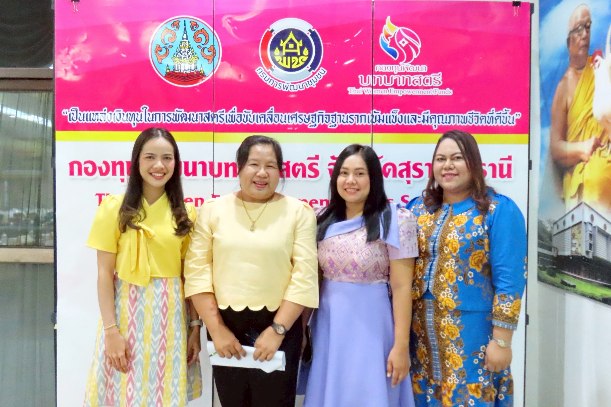 📣พช.สุราษฎร์ธานี จัดพิธีมอบประกาศเกียรติคุณคนกองทุนพัฒนาบทบาทสตรีดีเด่นระดับจังหวัด ตามโครงการเชิดชูเกียรติคนกองทุนพัฒนาบทบาทสตรี ประจำปี 2568 และประกาศเกียรติคุณสตรีดีเด่นการขับเคลื่อนนโยบายกระทรวงมหาดไทย ประจำปี 2568