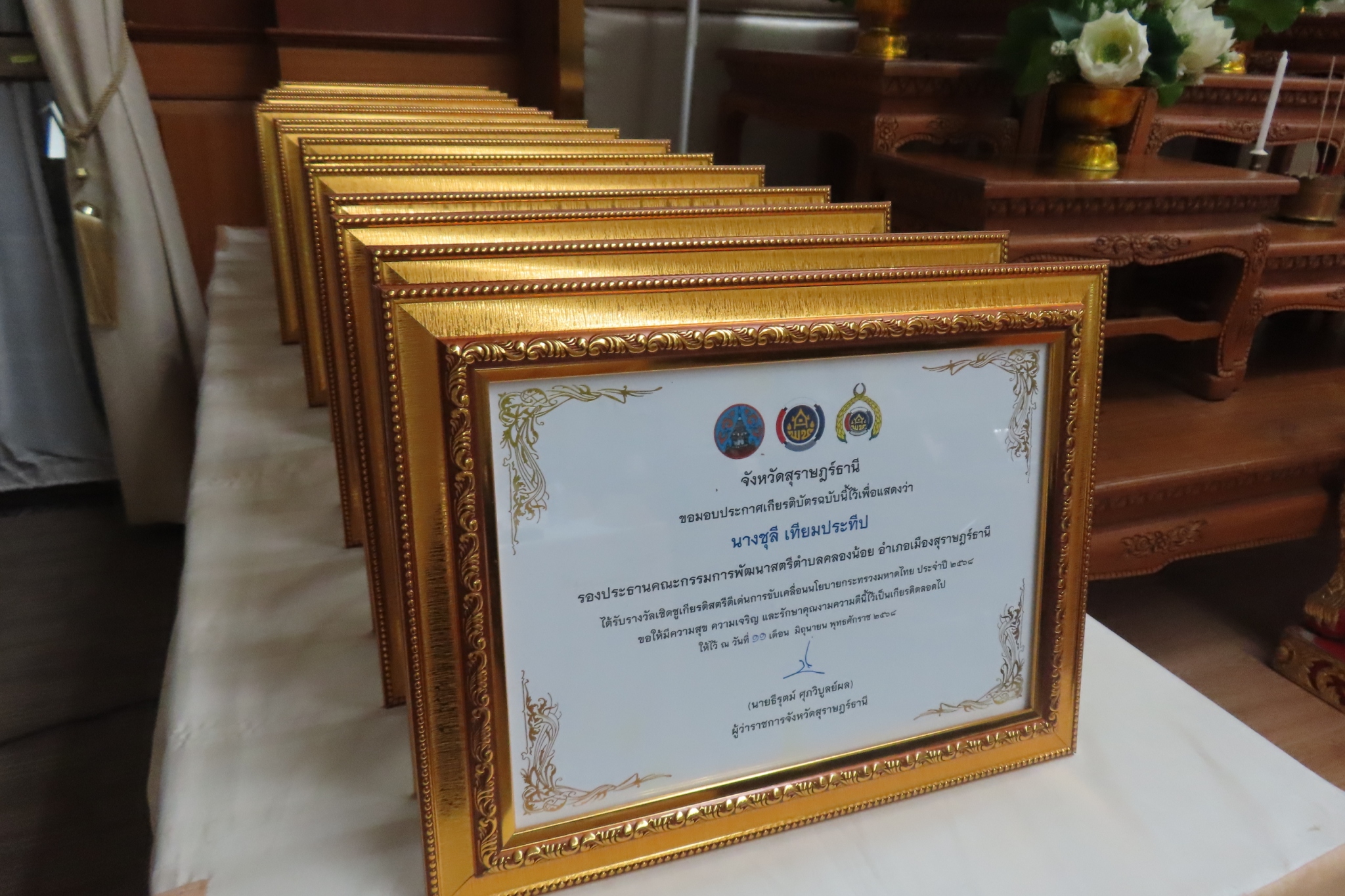 📣พช.สุราษฎร์ธานี จัดพิธีมอบประกาศเกียรติคุณคนกองทุนพัฒนาบทบาทสตรีดีเด่นระดับจังหวัด ตามโครงการเชิดชูเกียรติคนกองทุนพัฒนาบทบาทสตรี ประจำปี 2568 และประกาศเกียรติคุณสตรีดีเด่นการขับเคลื่อนนโยบายกระทรวงมหาดไทย ประจำปี 2568