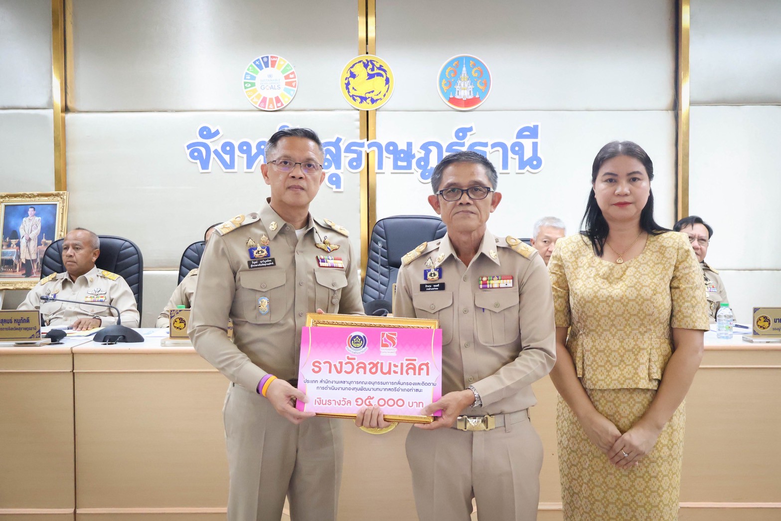 📣พช.สุราษฎร์ธานี จัดพิธีมอบประกาศเกียรติคุณคนกองทุนพัฒนาบทบาทสตรีดีเด่นระดับจังหวัด ตามโครงการเชิดชูเกียรติคนกองทุนพัฒนาบทบาทสตรี ประจำปี 2568 และประกาศเกียรติคุณสตรีดีเด่นการขับเคลื่อนนโยบายกระทรวงมหาดไทย ประจำปี 2568