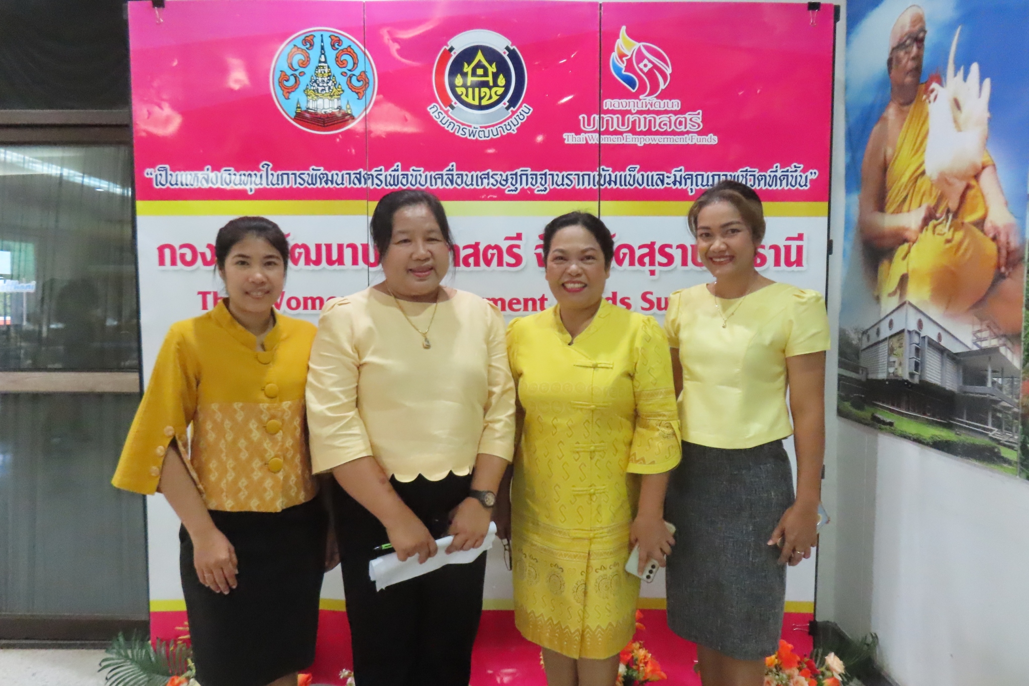 📣พช.สุราษฎร์ธานี จัดพิธีมอบประกาศเกียรติคุณคนกองทุนพัฒนาบทบาทสตรีดีเด่นระดับจังหวัด ตามโครงการเชิดชูเกียรติคนกองทุนพัฒนาบทบาทสตรี ประจำปี 2568 และประกาศเกียรติคุณสตรีดีเด่นการขับเคลื่อนนโยบายกระทรวงมหาดไทย ประจำปี 2568