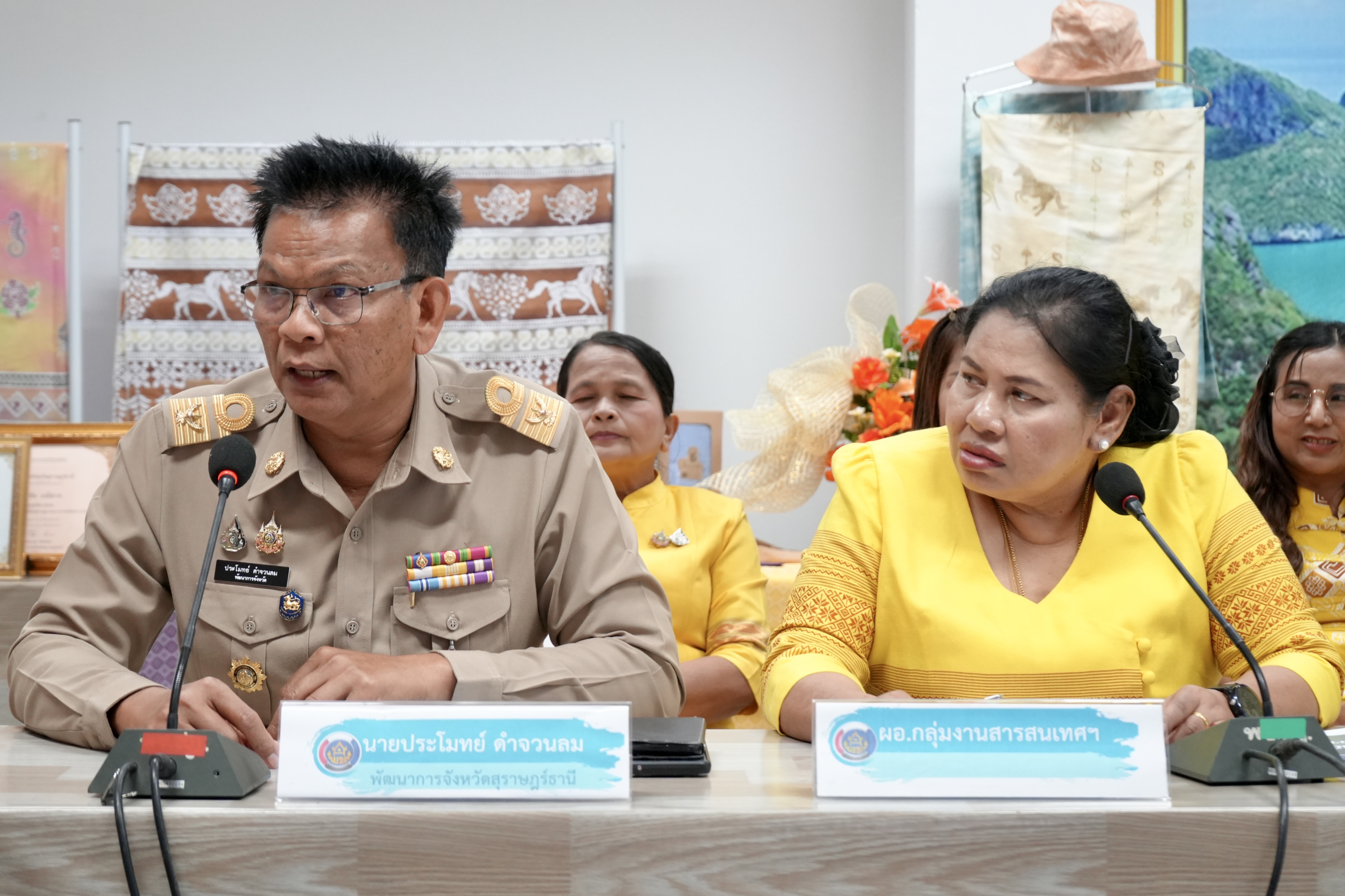 📣พช.สุราษฎร์ธานี ต้อนรับคณะกรรมการติดตาม และประเมินผลการดำเนินงานหน่วยงานพัฒนาชุมชนใสสะอาด (Site Visit) ประจำปีงบประมาณ พ.ศ.2568