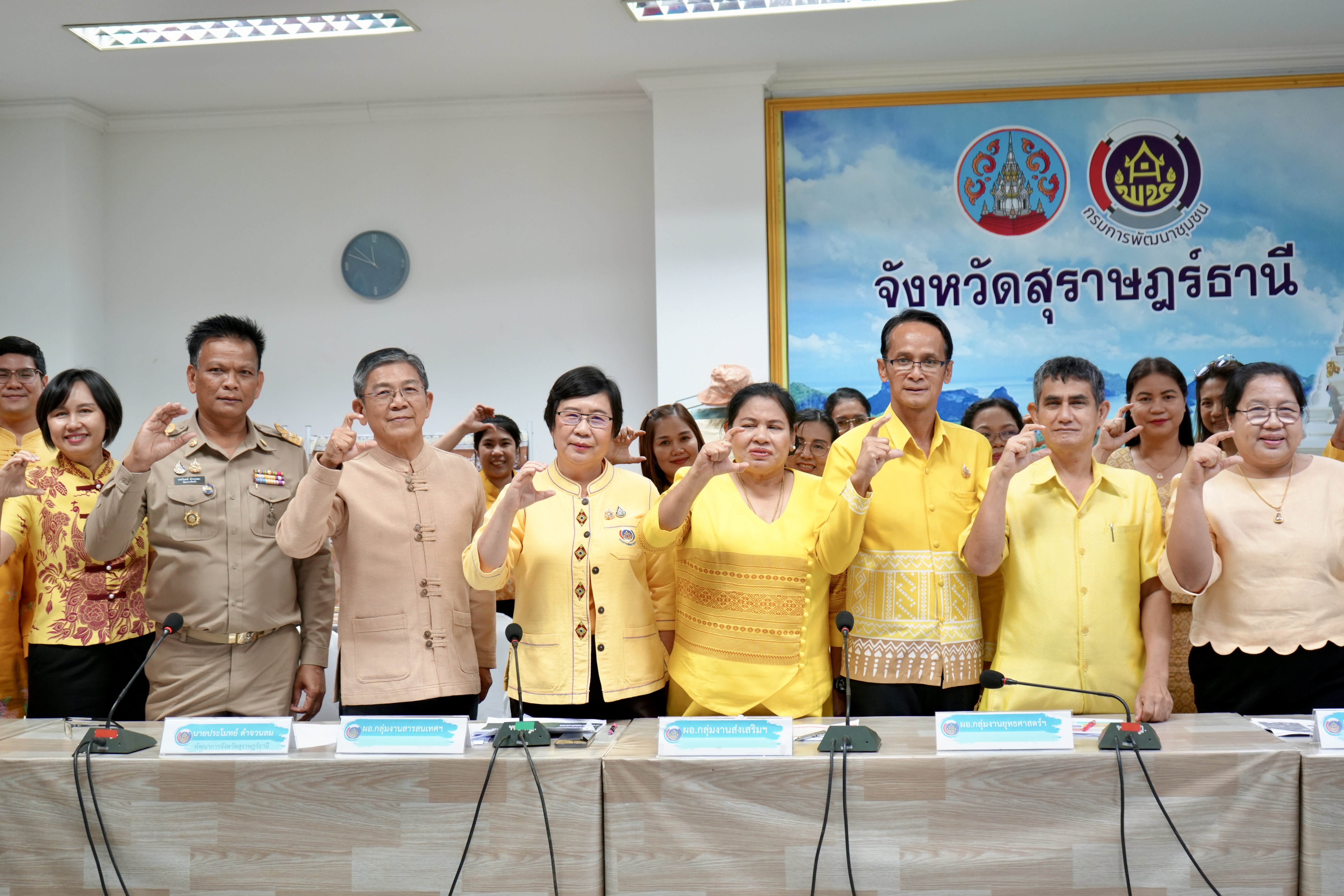 📣พช.สุราษฎร์ธานี ต้อนรับคณะกรรมการติดตาม และประเมินผลการดำเนินงานหน่วยงานพัฒนาชุมชนใสสะอาด (Site Visit) ประจำปีงบประมาณ พ.ศ.2568
