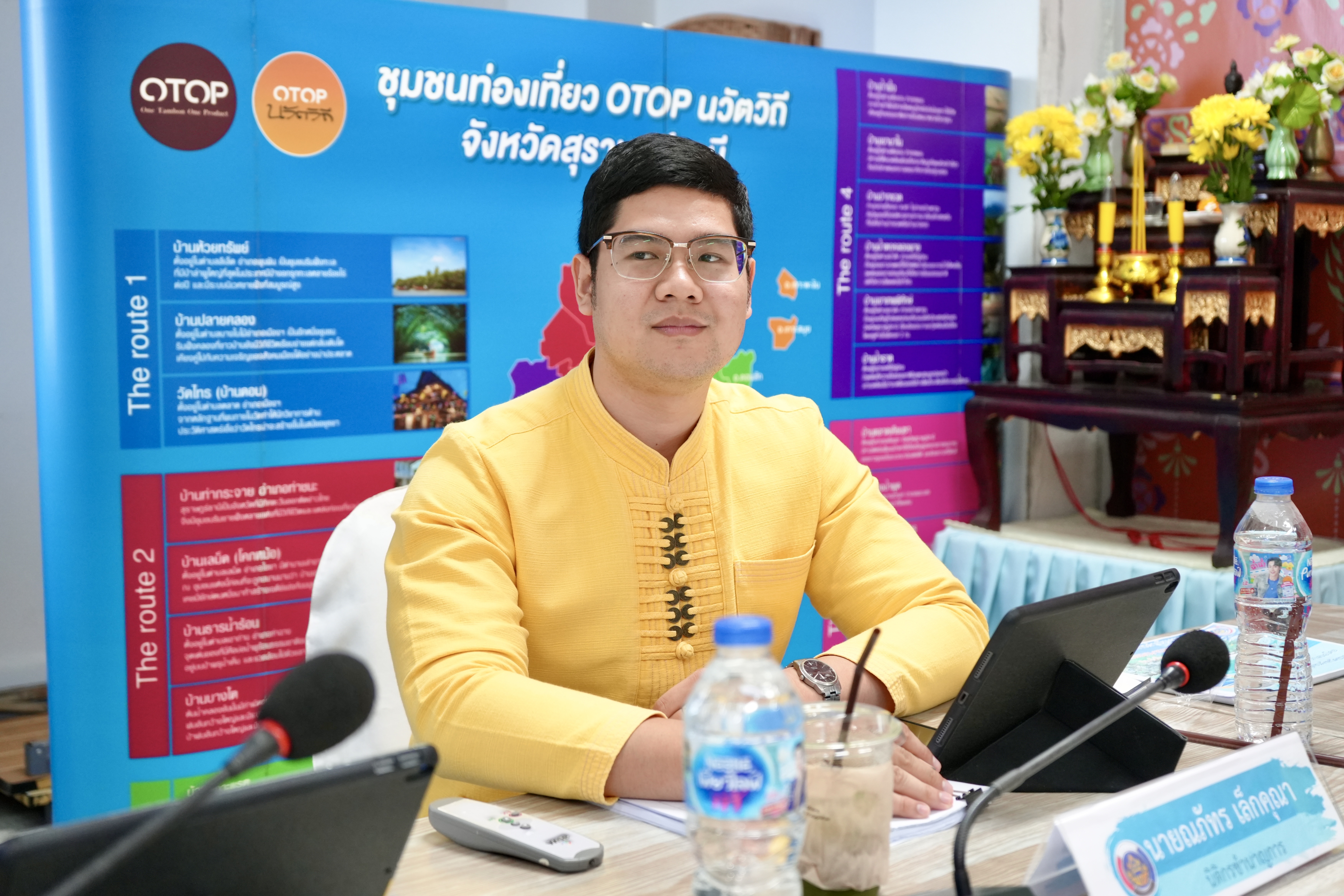 📣พช.สุราษฎร์ธานี ต้อนรับคณะกรรมการติดตาม และประเมินผลการดำเนินงานหน่วยงานพัฒนาชุมชนใสสะอาด (Site Visit) ประจำปีงบประมาณ พ.ศ.2568