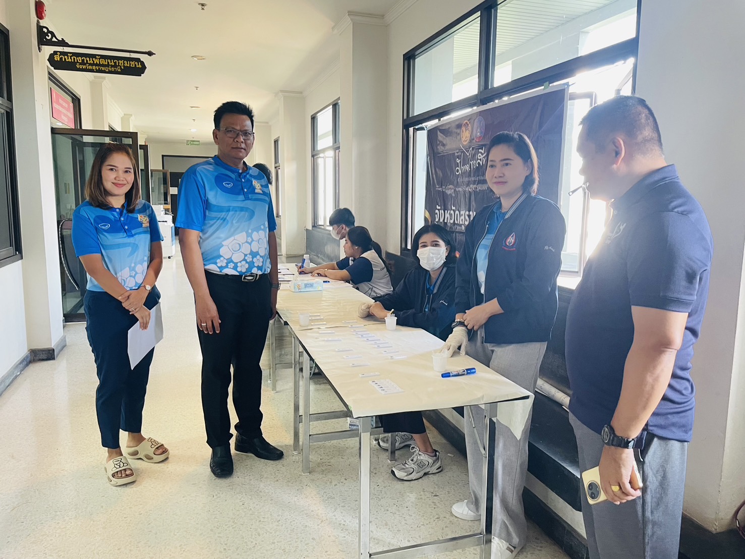 📣พช.สุราษฎร์ธานี ขานรับนโยบาย “Seal Stop Safe” นำเจ้าหน้าที่ พช. ร่วมโครงการมหาดไทยสีขาว สร้างพื้นที่ปลอดภัย หยุดยั้งยาเสพติด (Safe Zone No Drugs) ตรวจสารเสพติดบุคลากรในสังกัด