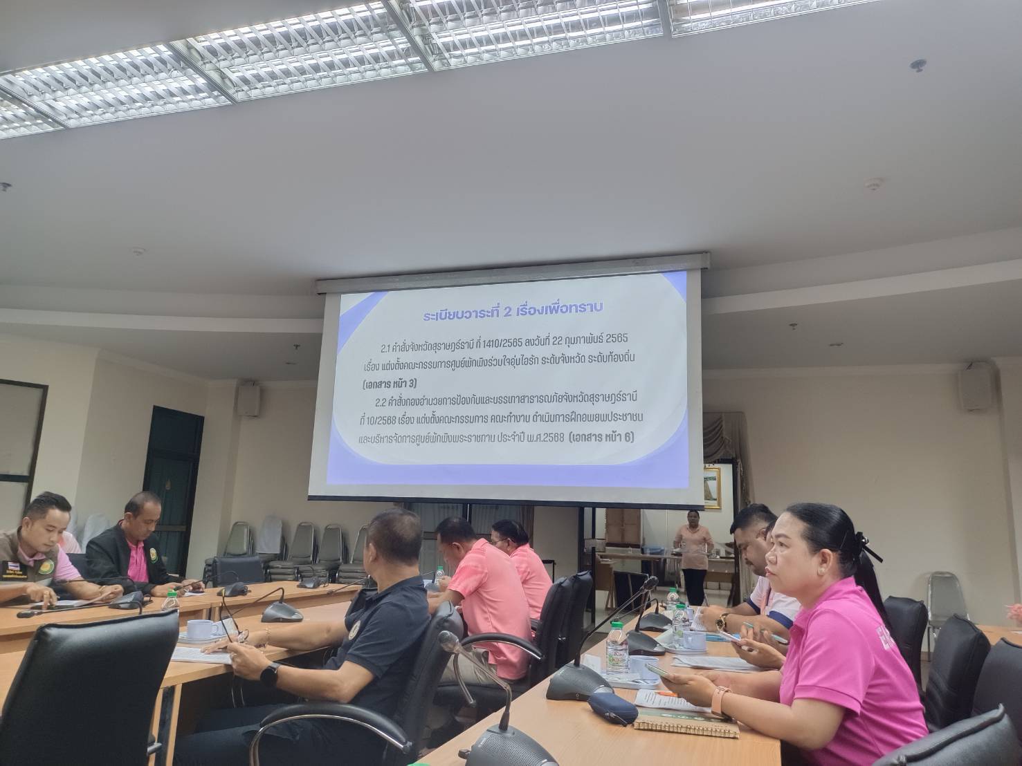 พช.สุราษฎร์ธานี ร่วมการประชุมชี้แจงแนวทางการฝึกอพยพประชาชนและบริหารจัดการศูนย์พักพิงพระราชทาน ประจำปี พ.ศ.2568