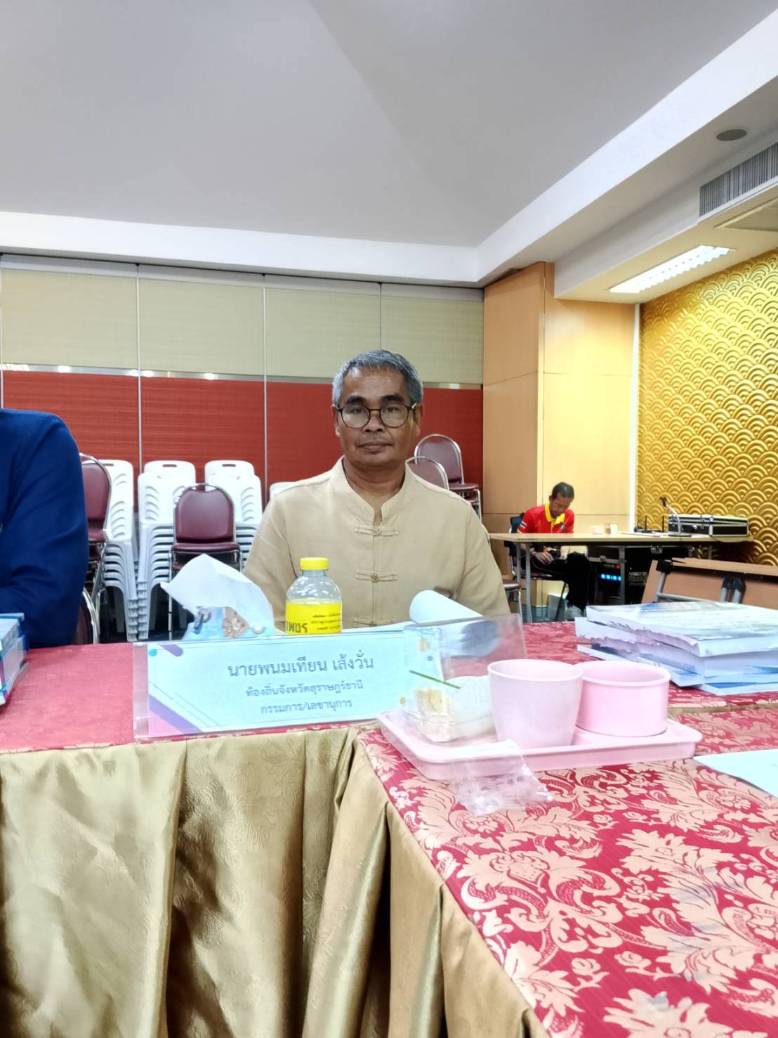 พช.สุราษฎร์ธานี ร่วมประชุมคณะกรรมการปรับปรุงโครงสร้างส่วนราชการประเภทอำนวยการท้องถิ่น ระดับต้นเป็นประเภทอำนวยการท้องถิ่นระดับกลาง (กองสวัสดิการสังคม)