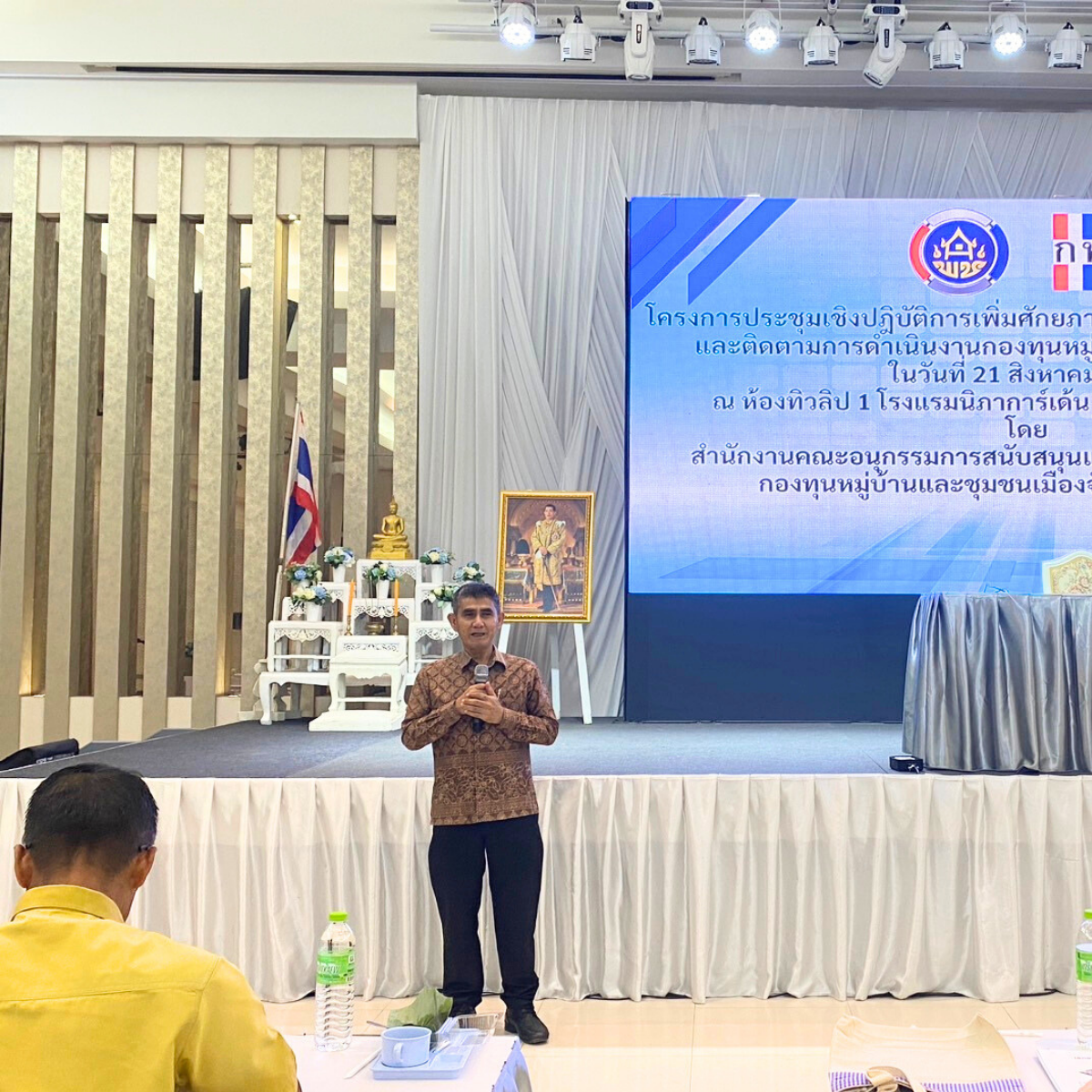 📢 พช.สุราษฎร์ธานี จับมือเครือข่าย กทบ.จังหวัดสุราษฎร์ธานี เดินหน้าแก้ปัญหากองทุนหมู่บ้านและชุมชนเมือง