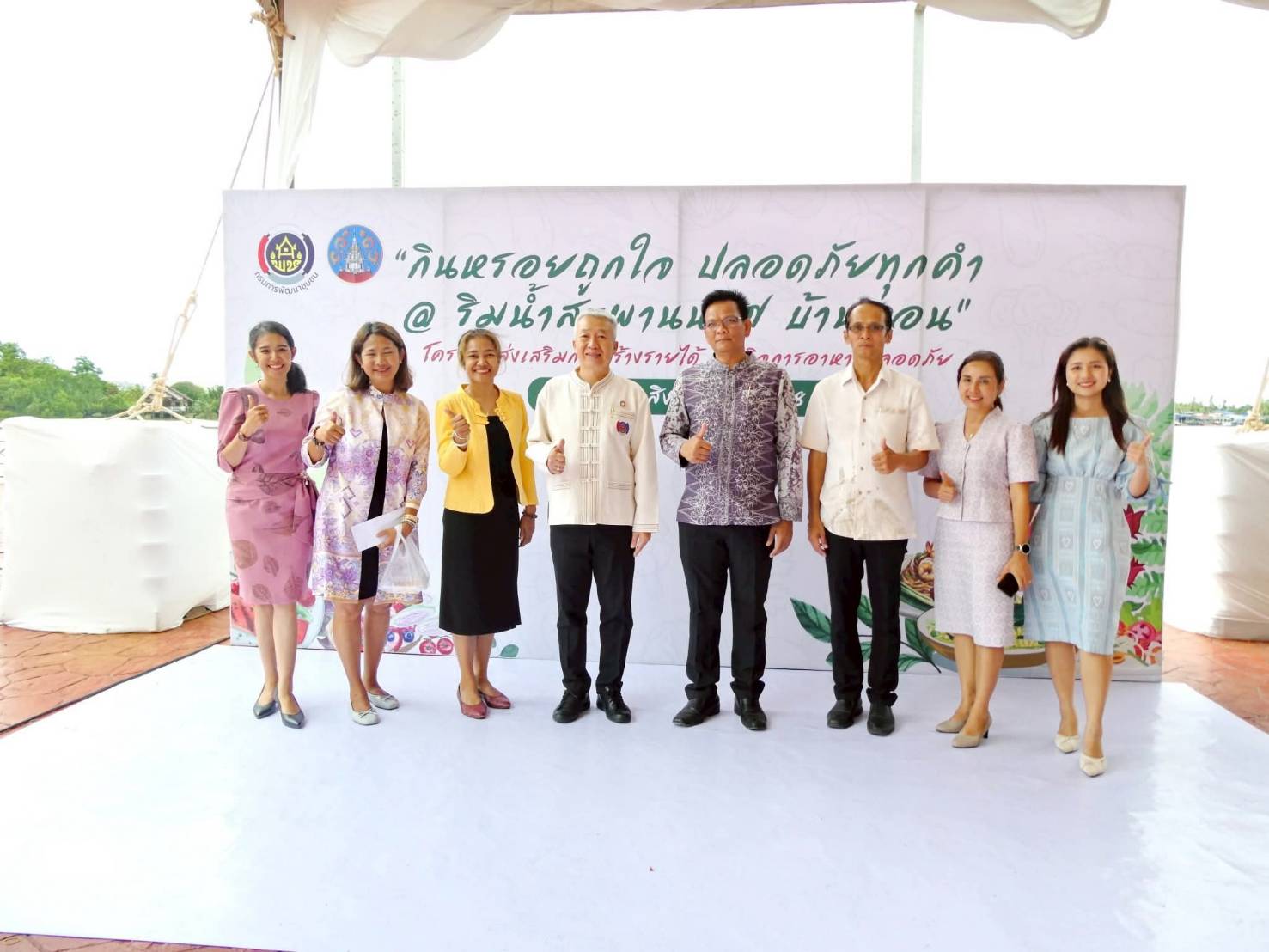 📢พช.สุราษฎร์ธานี จัดกิจกรรม “Better Life Showcase คุณภาพชีวิตดี วิถียั่งยืน” ภายใต้โครงการมหกรรมความสำเร็จการพัฒนาคุณภาพชีวิตของประชาชน พร้อมบูรณาการจัดแสดงและจำหน่ายสินค้าภายใต้โครงการส่งเสริมการสร้างรายได้จากกิจการอาหารปลอดภัย กิจกรรมเชื่อมโยงช่องทางการตลาดในการสร้างรายได้จากกิจการอาหารปลอดภัย