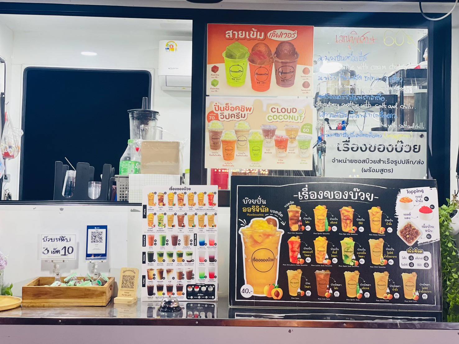 📢พช.สุราษฎร์ธานี จัดกิจกรรม “Better Life Showcase คุณภาพชีวิตดี วิถียั่งยืน” ภายใต้โครงการมหกรรมความสำเร็จการพัฒนาคุณภาพชีวิตของประชาชน พร้อมบูรณาการจัดแสดงและจำหน่ายสินค้าภายใต้โครงการส่งเสริมการสร้างรายได้จากกิจการอาหารปลอดภัย กิจกรรมเชื่อมโยงช่องทางการตลาดในการสร้างรายได้จากกิจการอาหารปลอดภัย