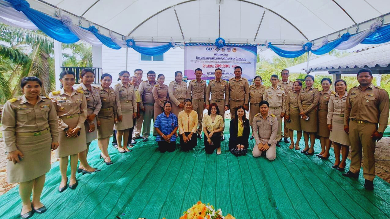 📢พช.สุราษฎร์ธานี จัดพิธีส่งมอบ “บ้านห่วงใยจากใจ GLO ประจำปี ๒๕๖๘”