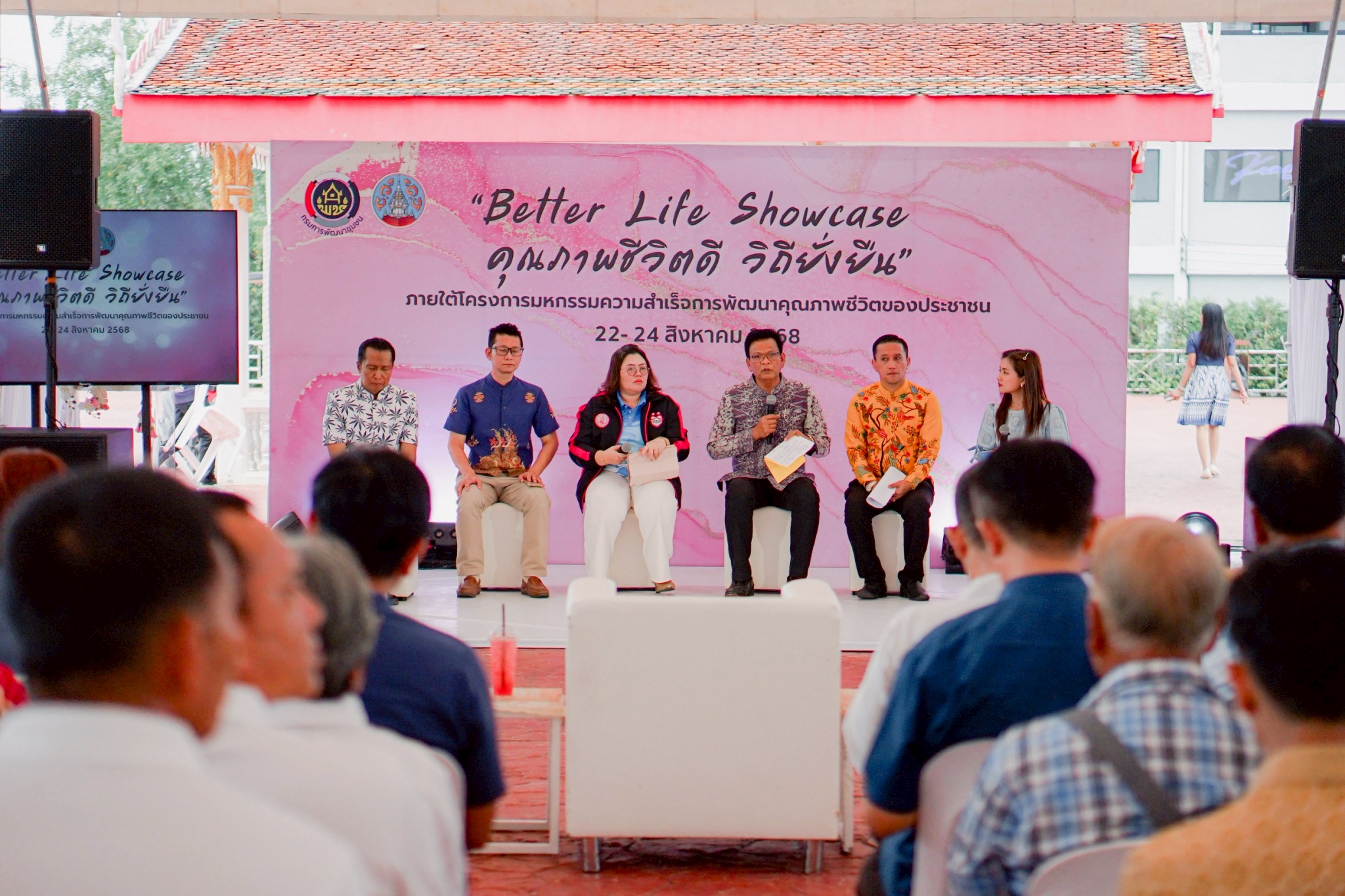 📢พช.สุราษฎร์ธานี จัดกิจกรรม “Better Life Showcase คุณภาพชีวิตดี วิถียั่งยืน” ภายใต้โครงการมหกรรมความสำเร็จการพัฒนาคุณภาพชีวิตของประชาชน พร้อมบูรณาการจัดแสดงและจำหน่ายสินค้าภายใต้โครงการส่งเสริมการสร้างรายได้จากกิจการอาหารปลอดภัย กิจกรรมเชื่อมโยงช่องทางการตลาดในการสร้างรายได้จากกิจการอาหารปลอดภัย