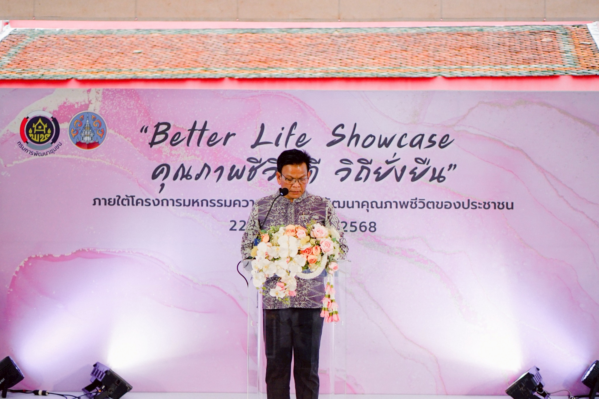 📢พช.สุราษฎร์ธานี จัดกิจกรรม “Better Life Showcase คุณภาพชีวิตดี วิถียั่งยืน” ภายใต้โครงการมหกรรมความสำเร็จการพัฒนาคุณภาพชีวิตของประชาชน พร้อมบูรณาการจัดแสดงและจำหน่ายสินค้าภายใต้โครงการส่งเสริมการสร้างรายได้จากกิจการอาหารปลอดภัย กิจกรรมเชื่อมโยงช่องทางการตลาดในการสร้างรายได้จากกิจการอาหารปลอดภัย