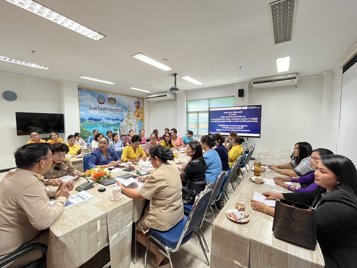 พช.สุราษฎร์ธานี คัดเลือกคณะกรรมการพัฒนาสตรีจังหวัดสุราษฎร์ธานี (กพสจ.) ครั้งที่ 1 ประจำปี 2568