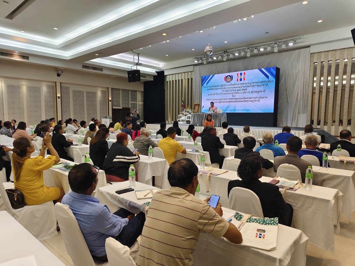 📢 พช.สุราษฎร์ธานี จับมือเครือข่าย กทบ.จังหวัดสุราษฎร์ธานี เดินหน้าแก้ปัญหากองทุนหมู่บ้านและชุมชนเมือง