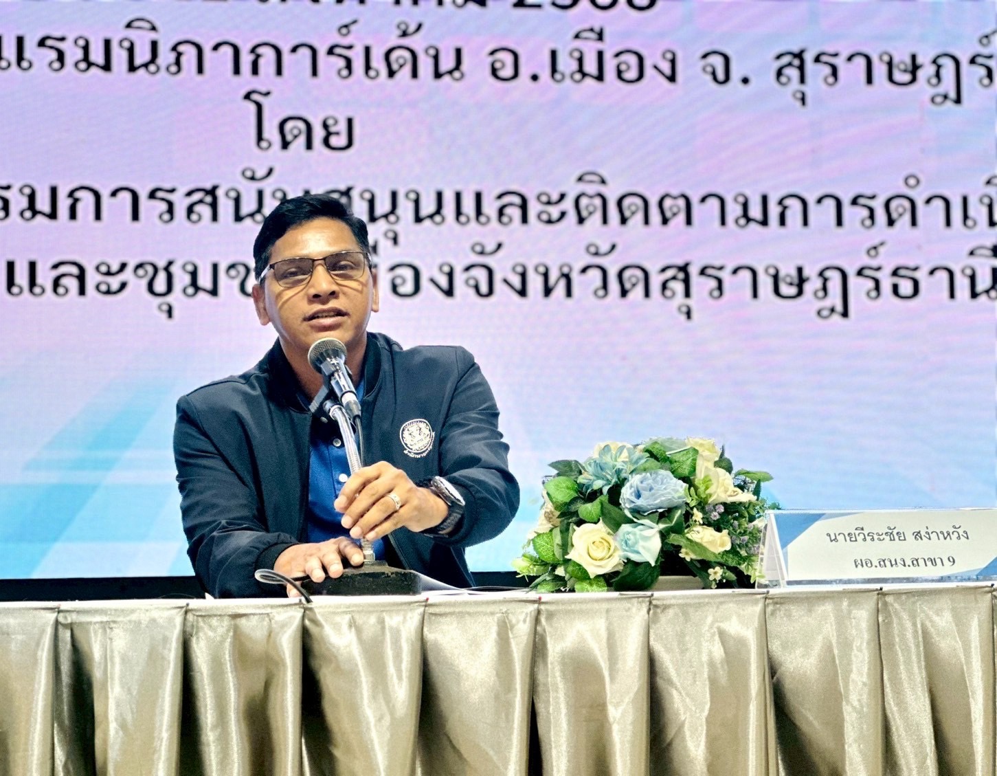 📢 พช.สุราษฎร์ธานี จับมือเครือข่าย กทบ.จังหวัดสุราษฎร์ธานี เดินหน้าแก้ปัญหากองทุนหมู่บ้านและชุมชนเมือง