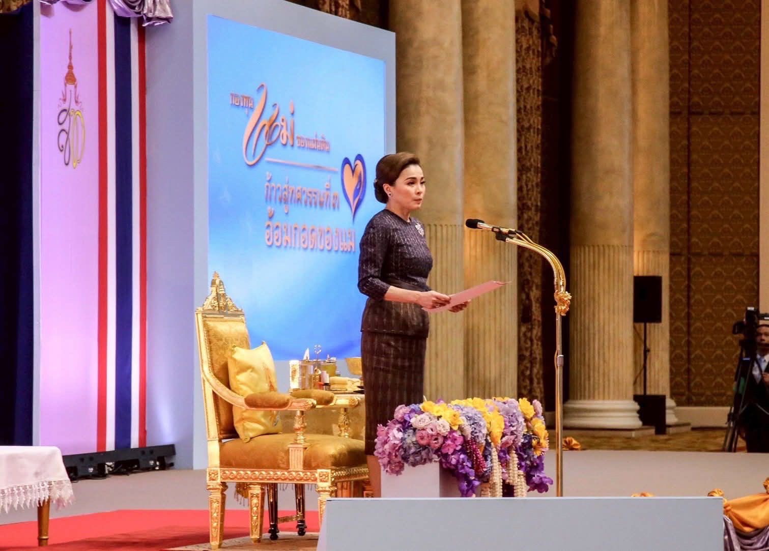 พ่อเมืองสุราษฎร์ฯ นำทีมประธานหมู่บ้าน/ชุมชม ร่วมงานมหกรรมกองทุนแม่ของแผ่นดิน ประจำปี 2568 (ก้าวสู่ทศวรรษที่ 3 อ้อมกอดของแม่)